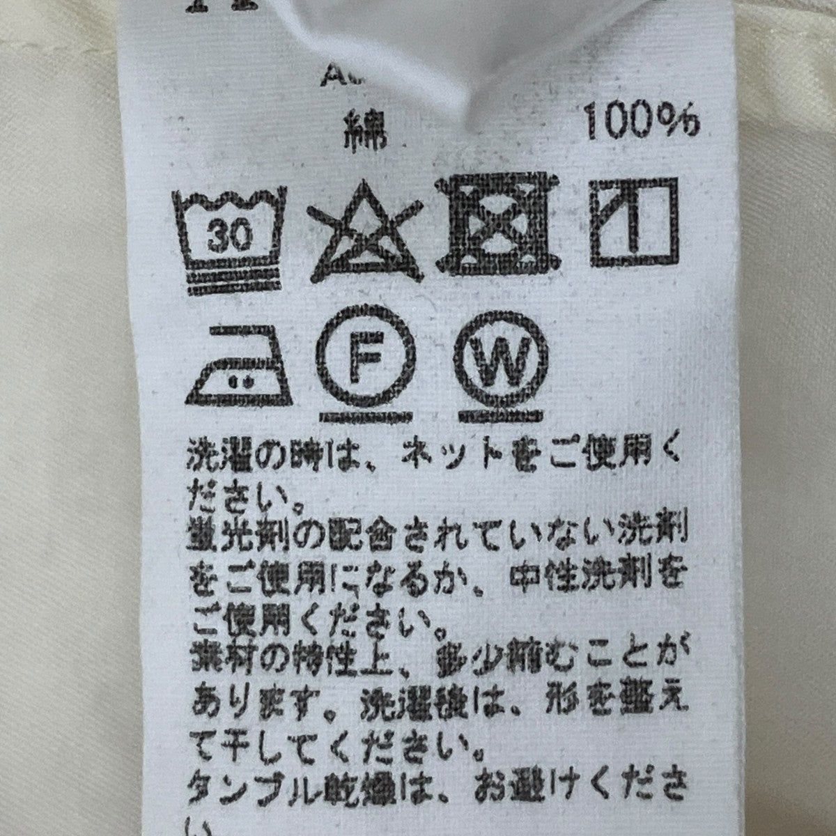 WASHED FINX TWILL BIG SHIRT長袖シャツA00S03TN