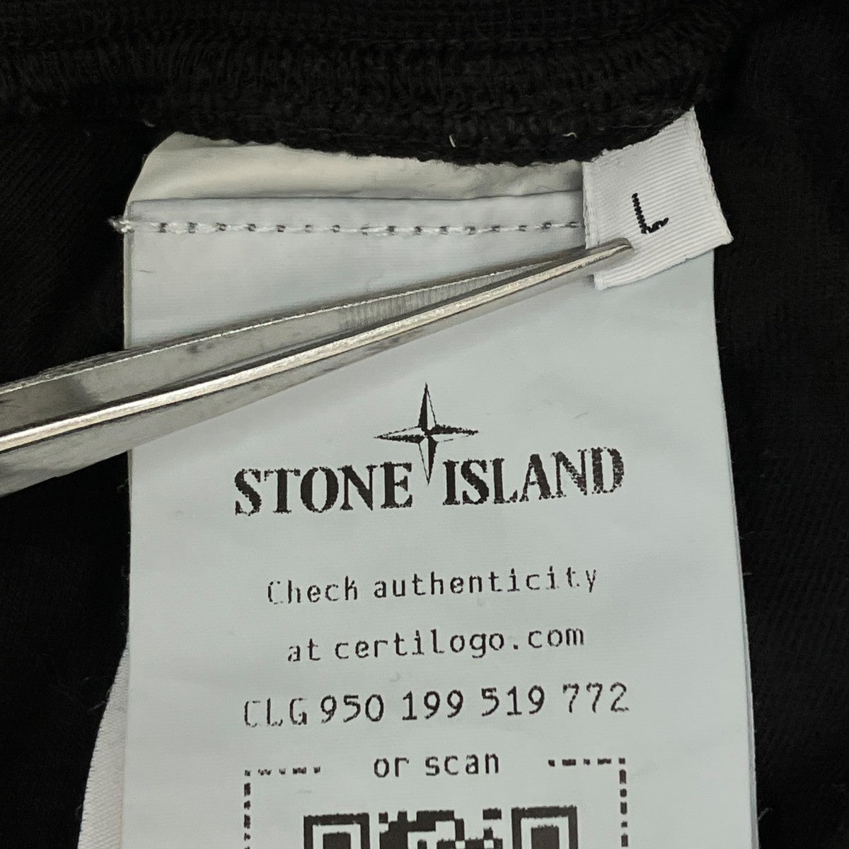STONE ISLAND スウェットパンツ811564551 古着・中古-8枚目のアイテム画像