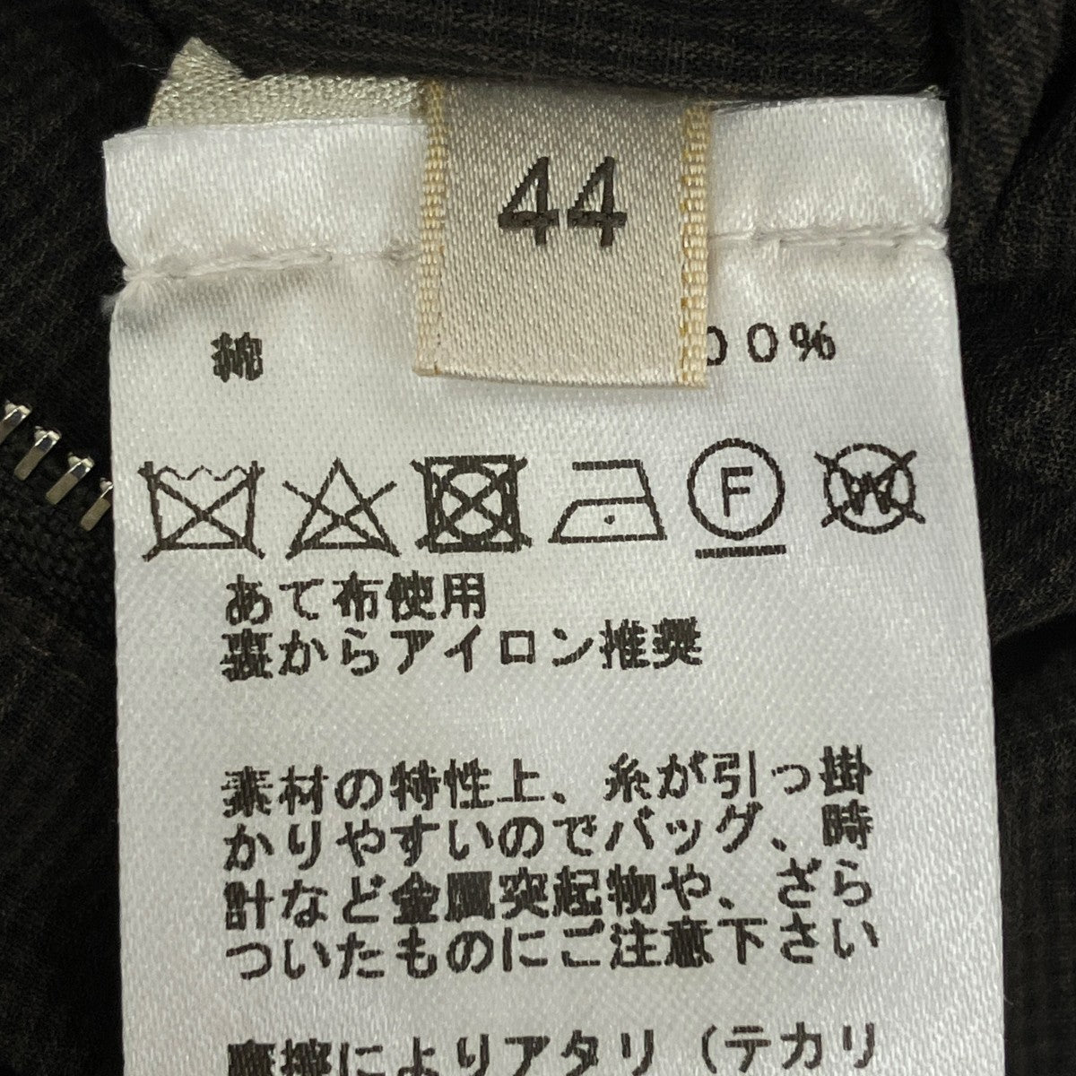 HERMES ジャケット 古着・中古-5枚目のアイテム画像