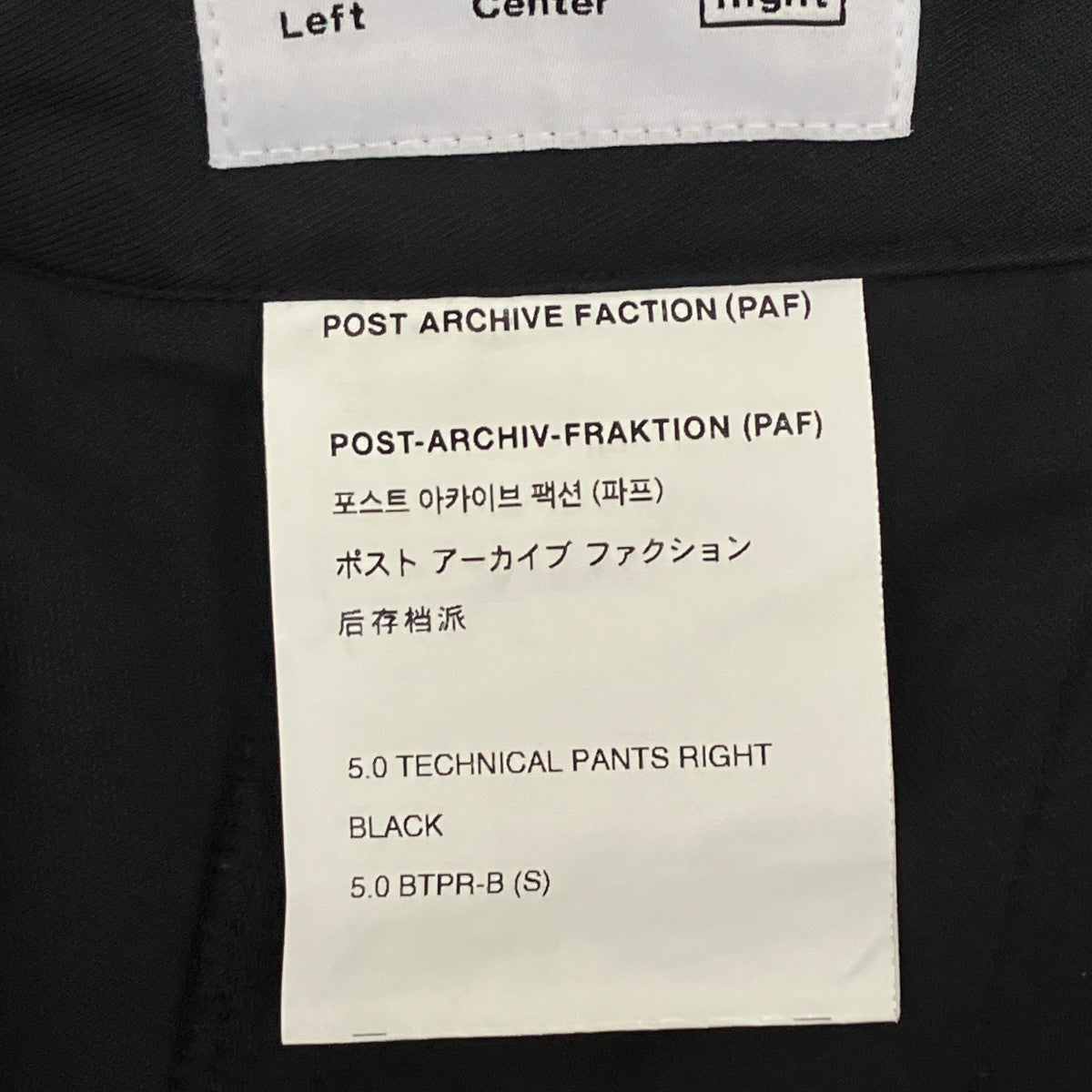 5．0 TECHNICAL PANTSパンツ