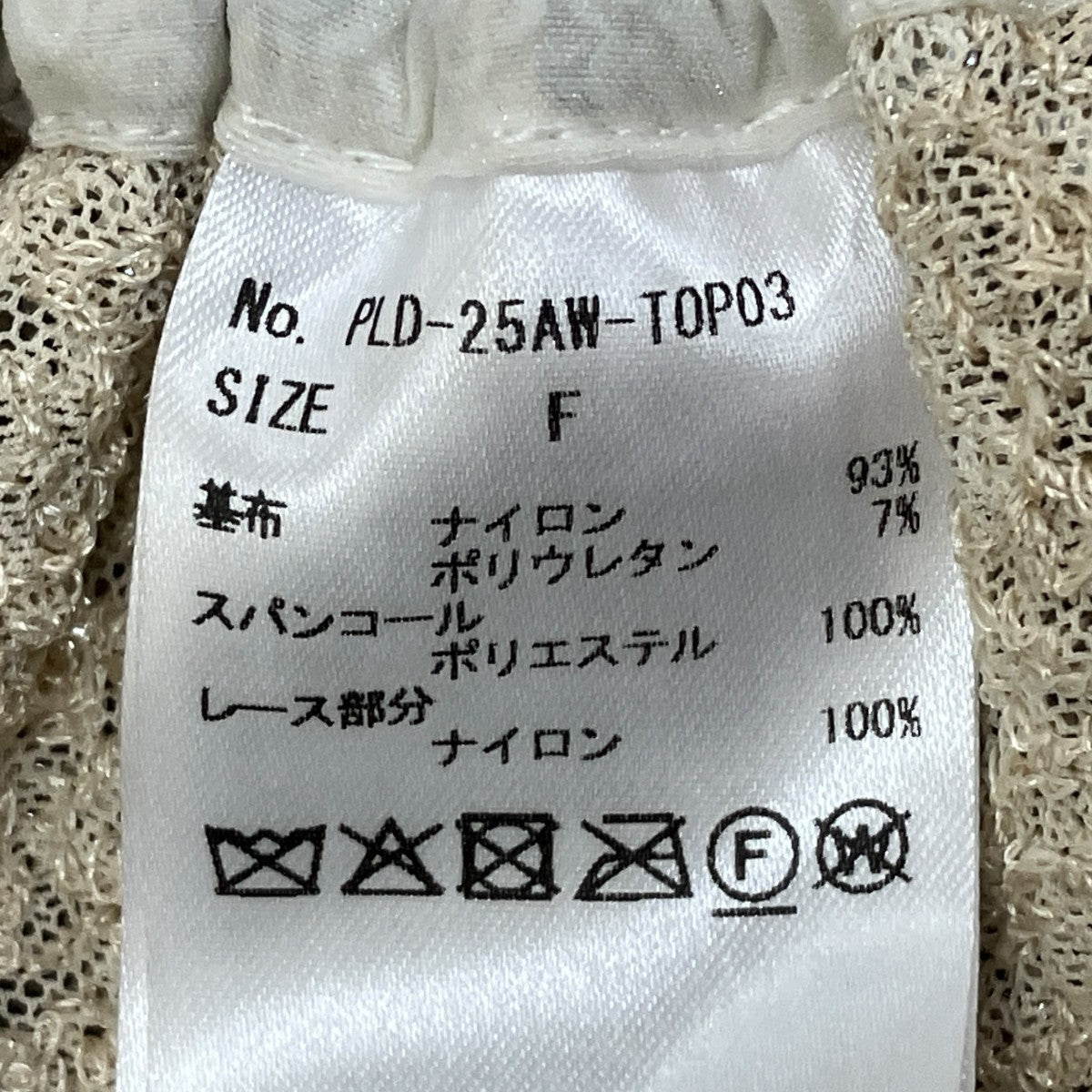 25AWスパンコールカットソー長袖カットソーPLD-25AW-TOP03