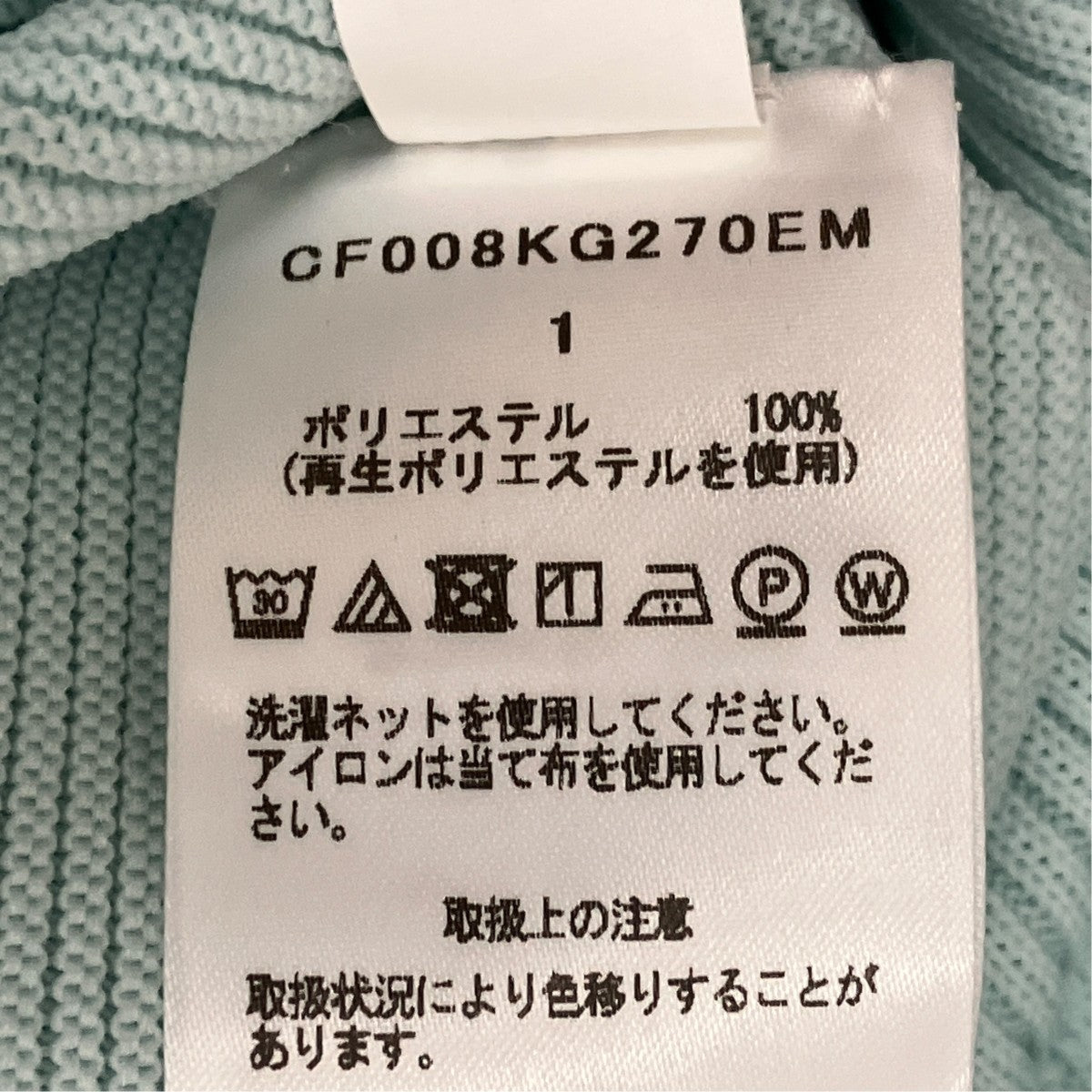 POTTERY SKIRTスカートCF008KG270EM