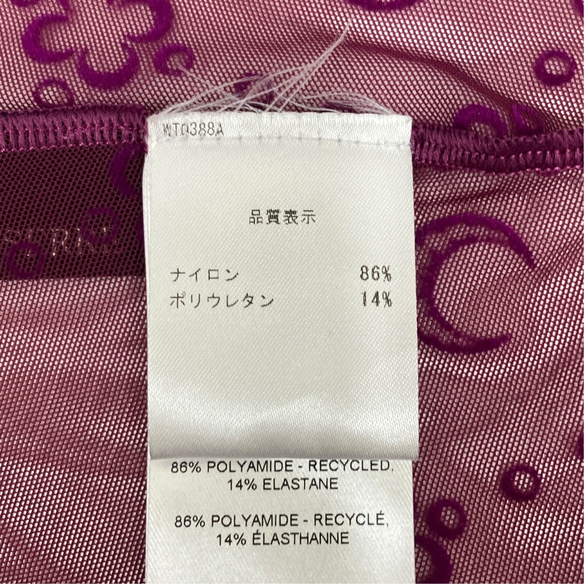 marine serre MOONOGRAM-FLOCKED MESH TOP RECYCLED 古着・中古-6枚目のアイテム画像