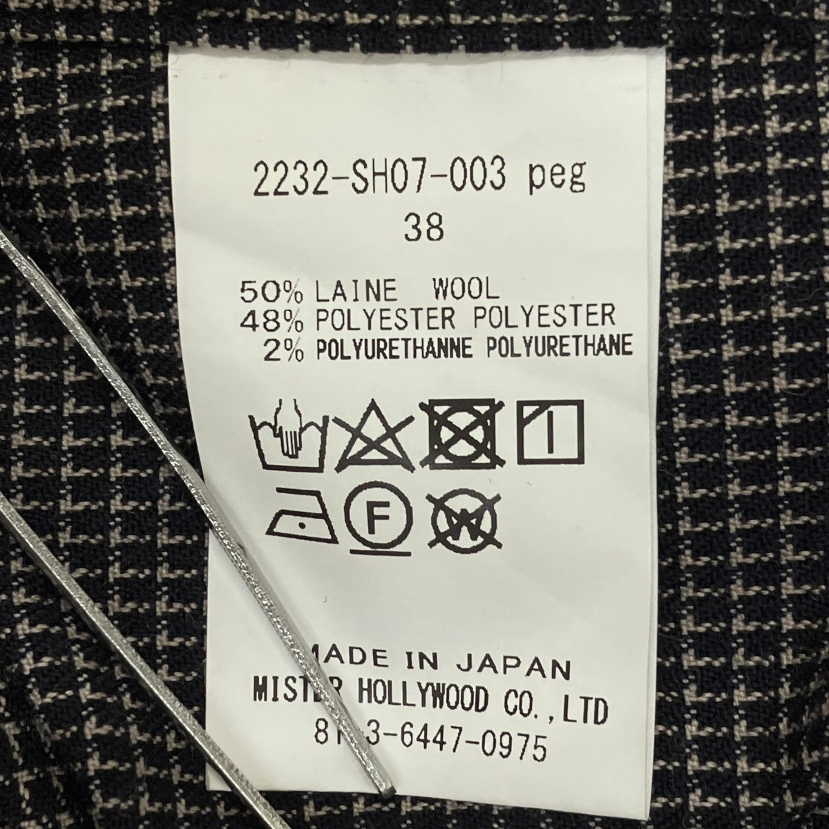 長袖シャツ2232-SH07-003