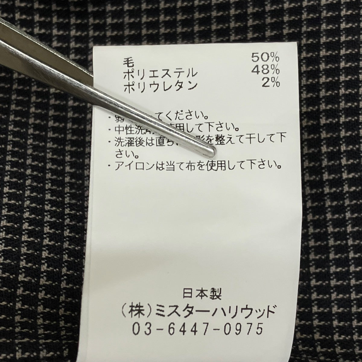 長袖シャツ2232-SH07-003