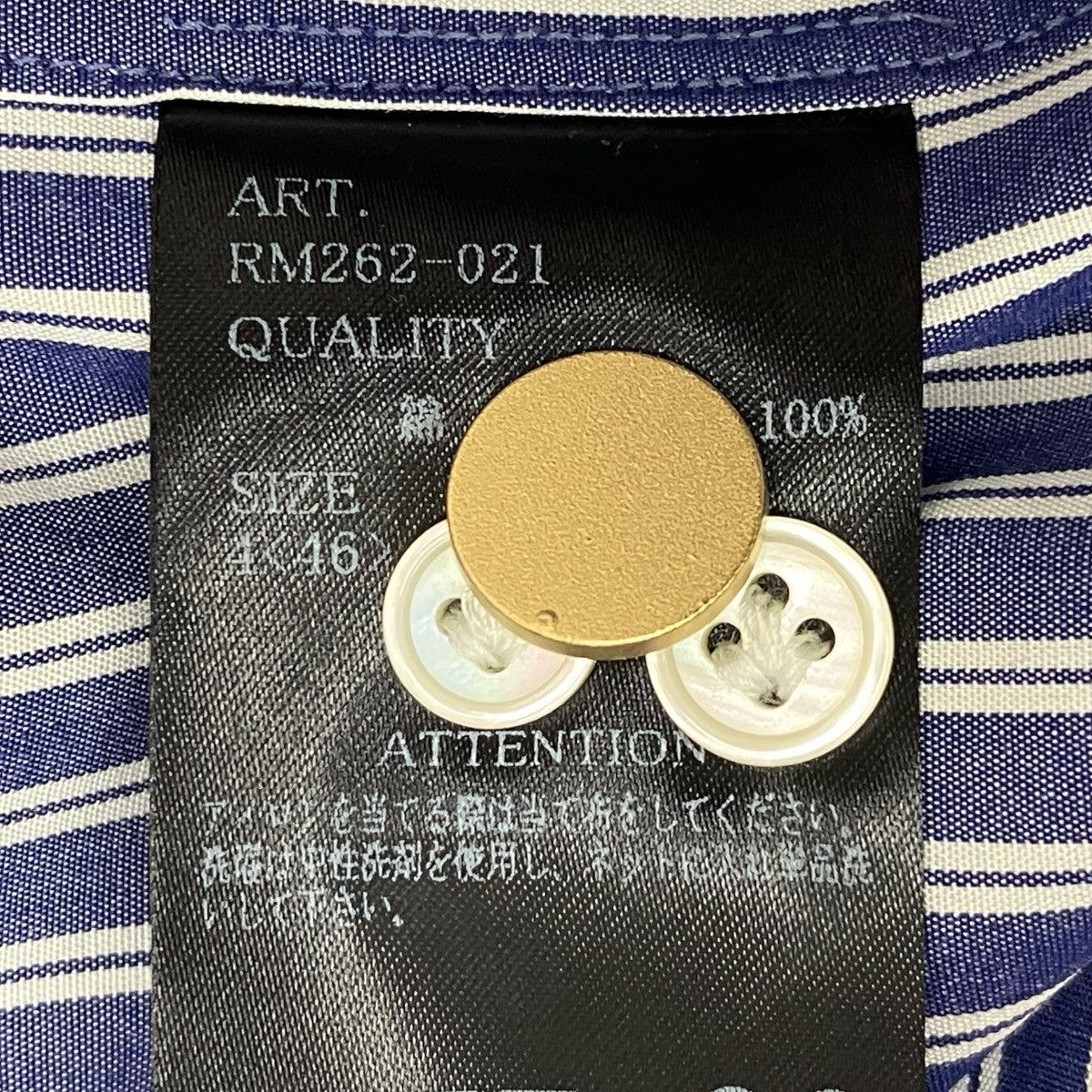 RAINMAKER 26AWMETAL-BUTTONED CUFF LONG SHIRTストライプ長袖シャツRM262-021 古着・中古-5枚目のアイテム画像