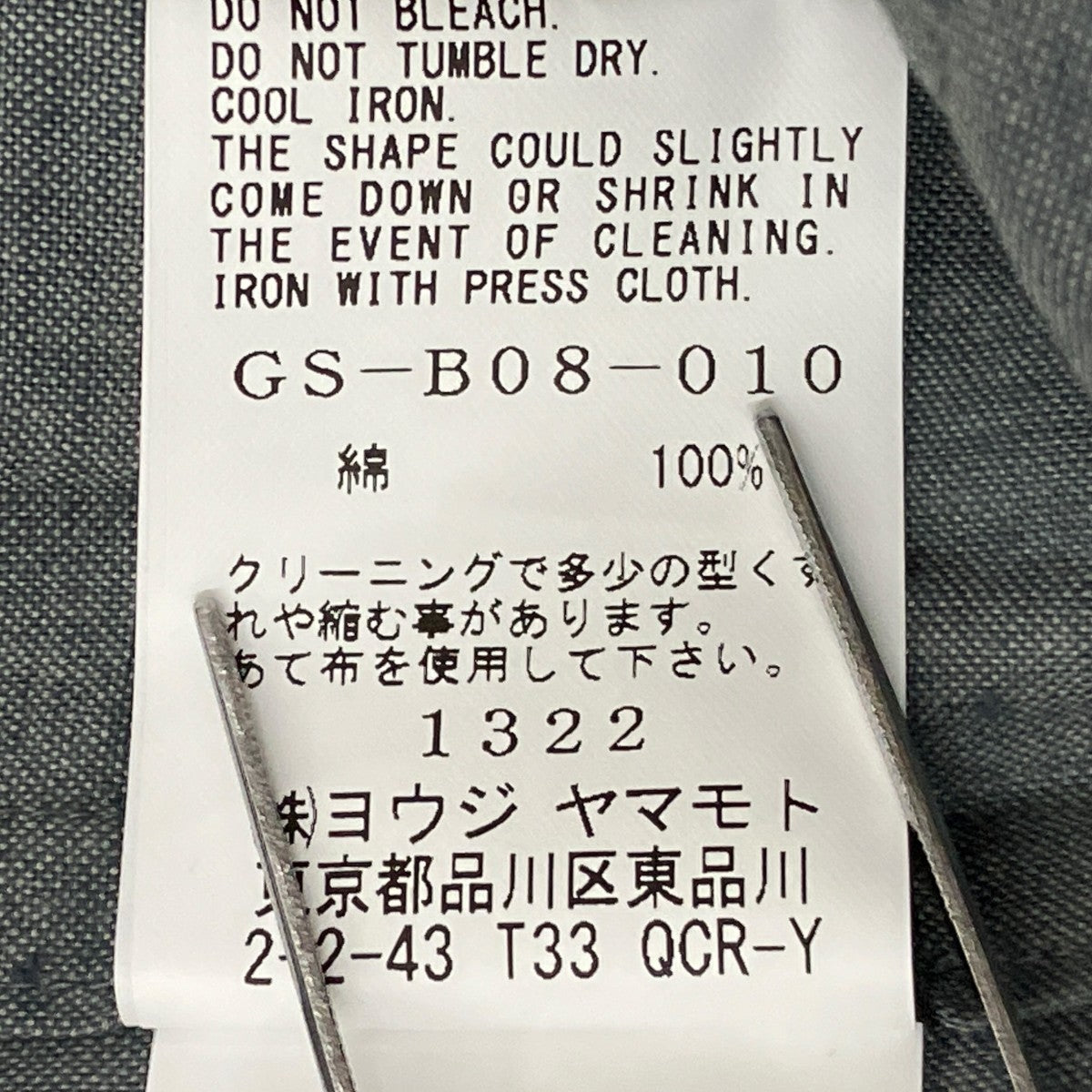 GROUND Y 長袖シャツGS-B08-010 古着・中古-6枚目のアイテム画像