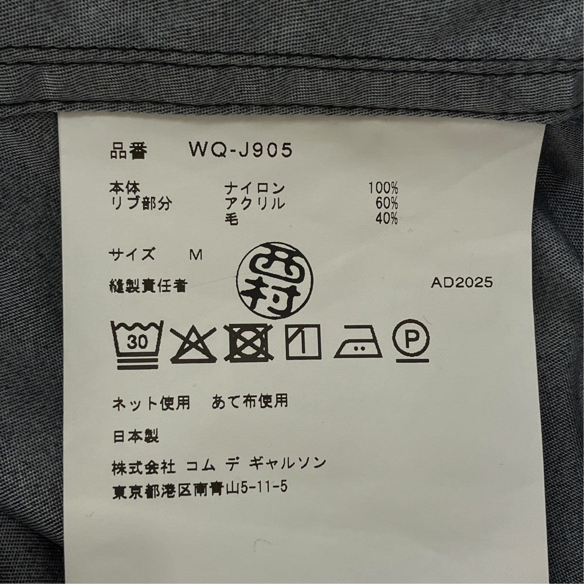 26SSナイロンツイル転写プリント AD2025ブルゾンWQ-J905