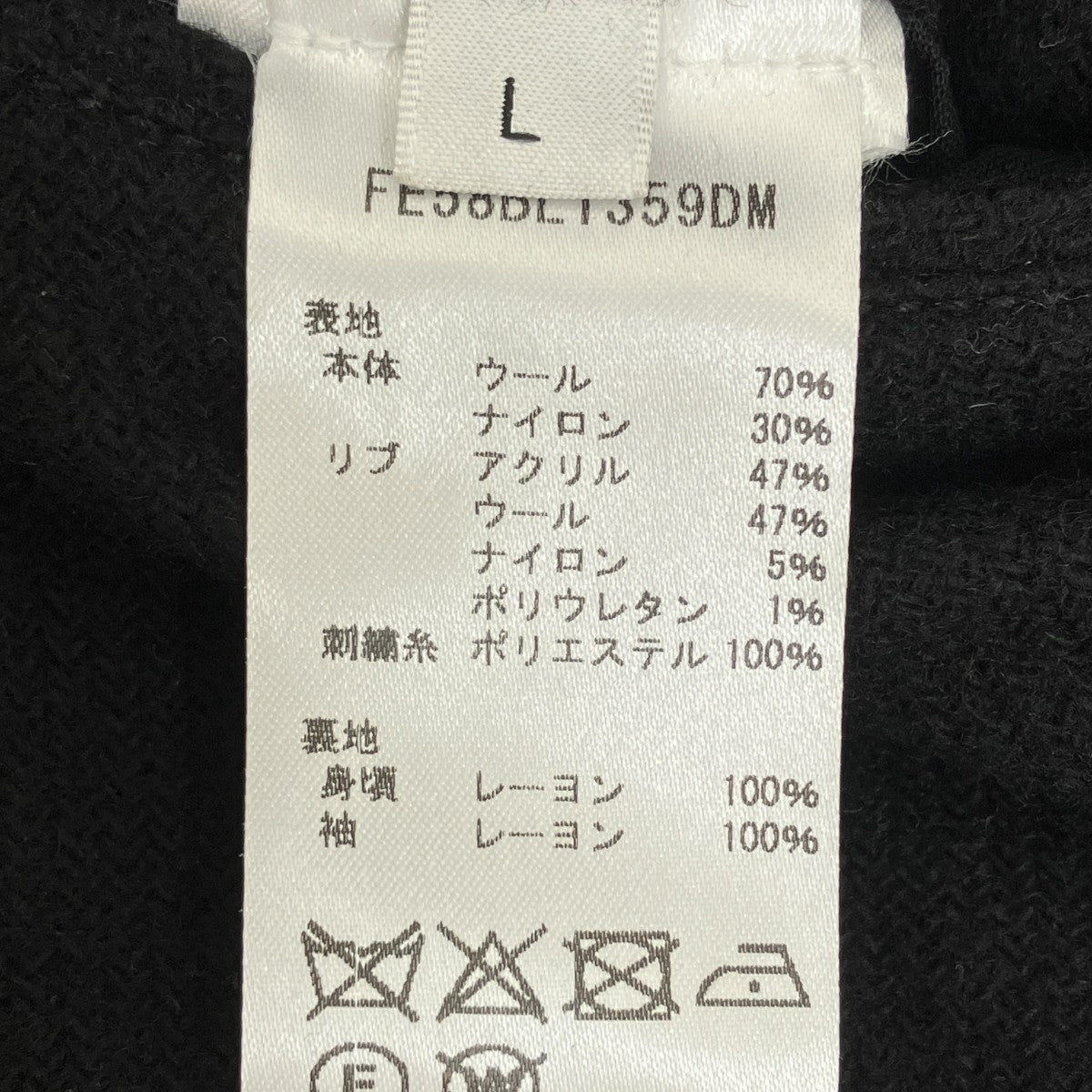 KENZO ELEPHANT SOUVENIR JACKETジャケットFE58BL1359DM 古着・中古-5枚目のアイテム画像