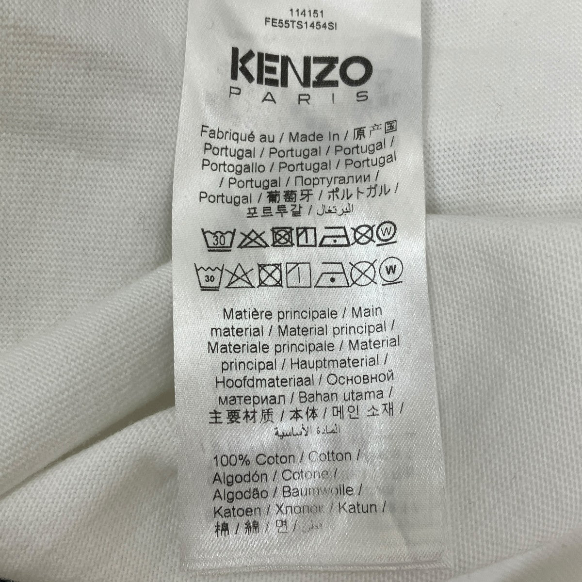 KENZO Long Sleeve T-Shirt長袖TシャツFE55TS1454SI 古着・中古-5枚目のアイテム画像