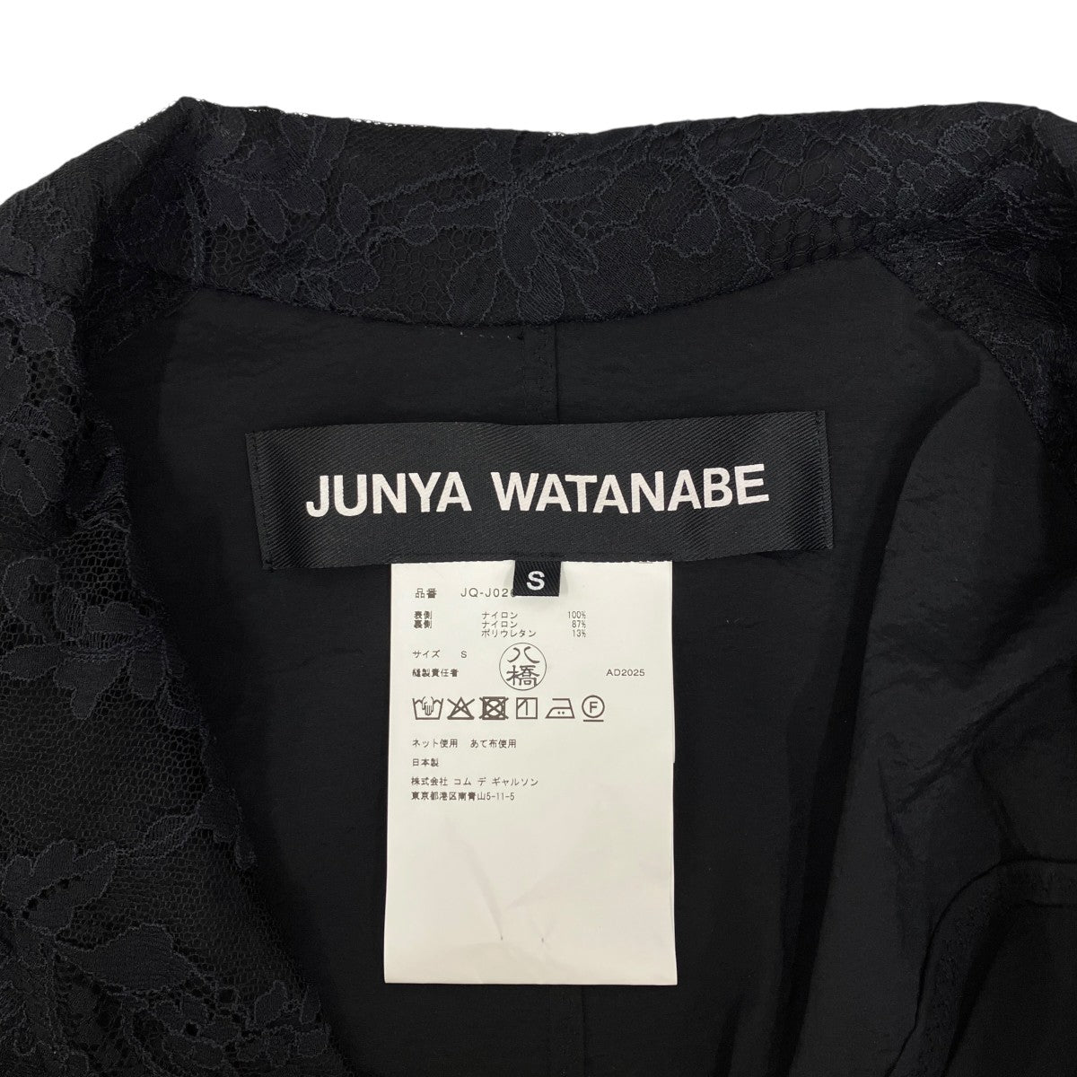 JUNYA WATANABE ジャガードロングジャケット AD2025 JQ-J026 古着・中古-3枚目のアイテム画像