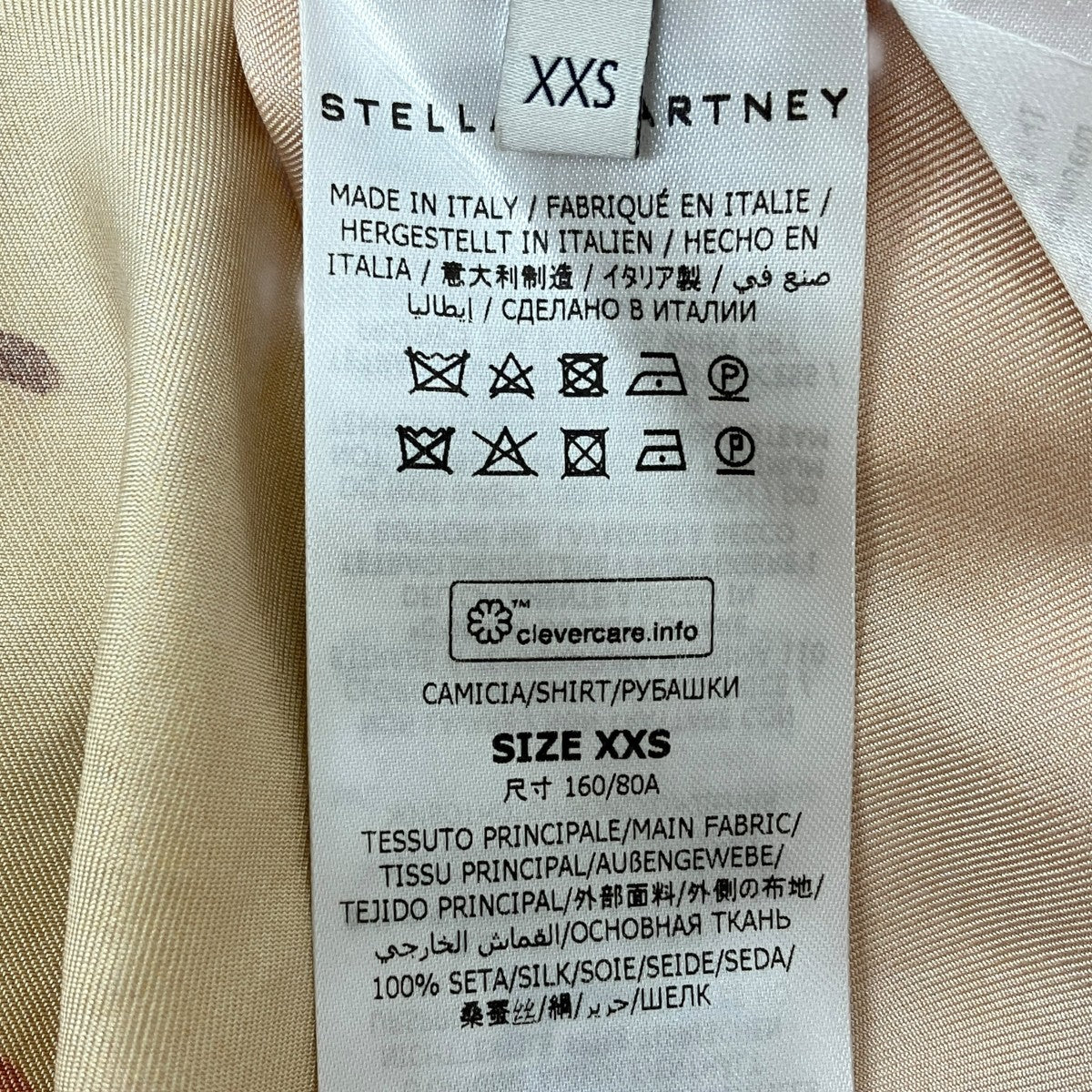 STELLA McCARTNEY ×奈良 美智パジャマシャツ620032 3BSSH9 古着・中古-5枚目のアイテム画像