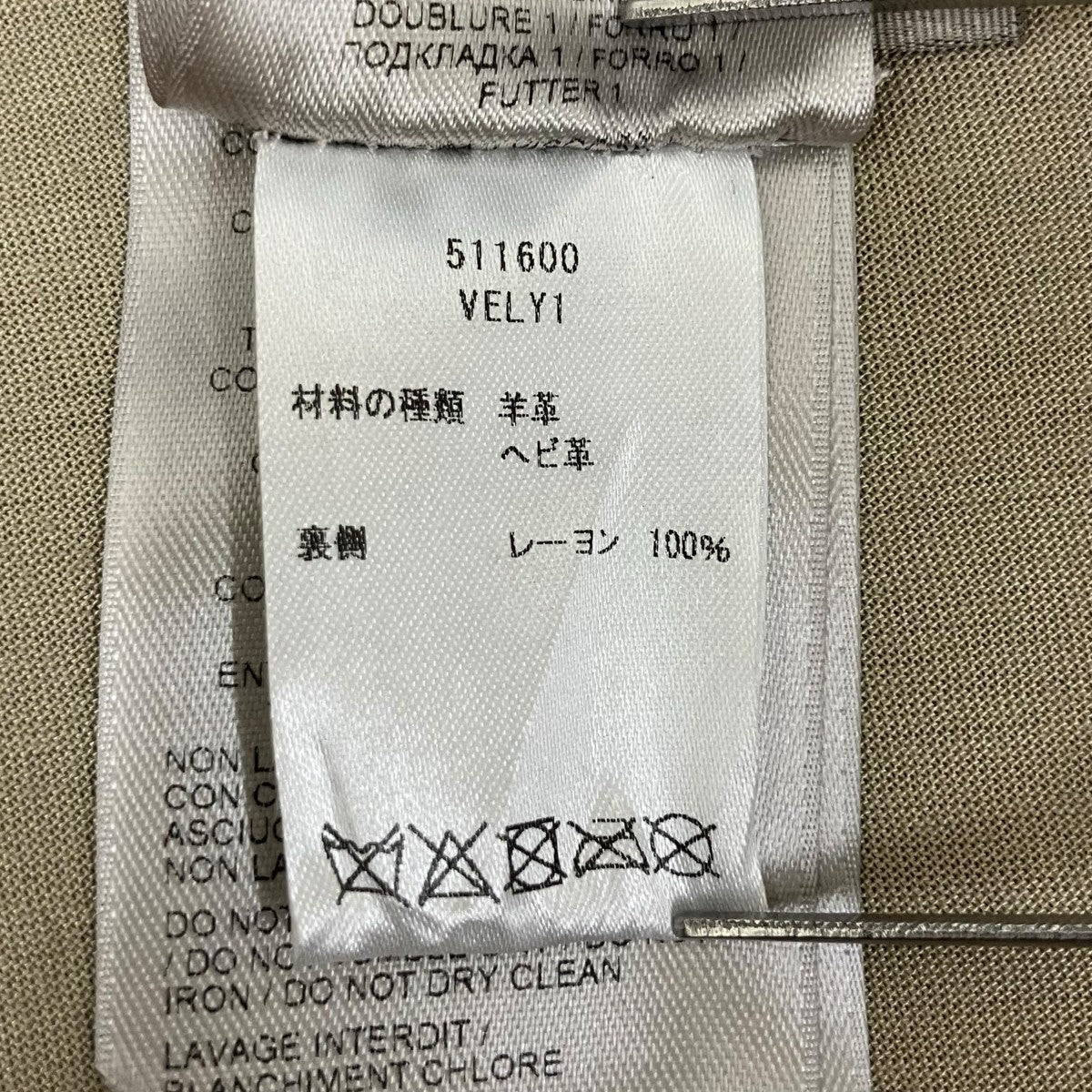 BOTTEGA VENETA LAMB AYERS LEATHER PANT 511600 古着・中古-9枚目のアイテム画像