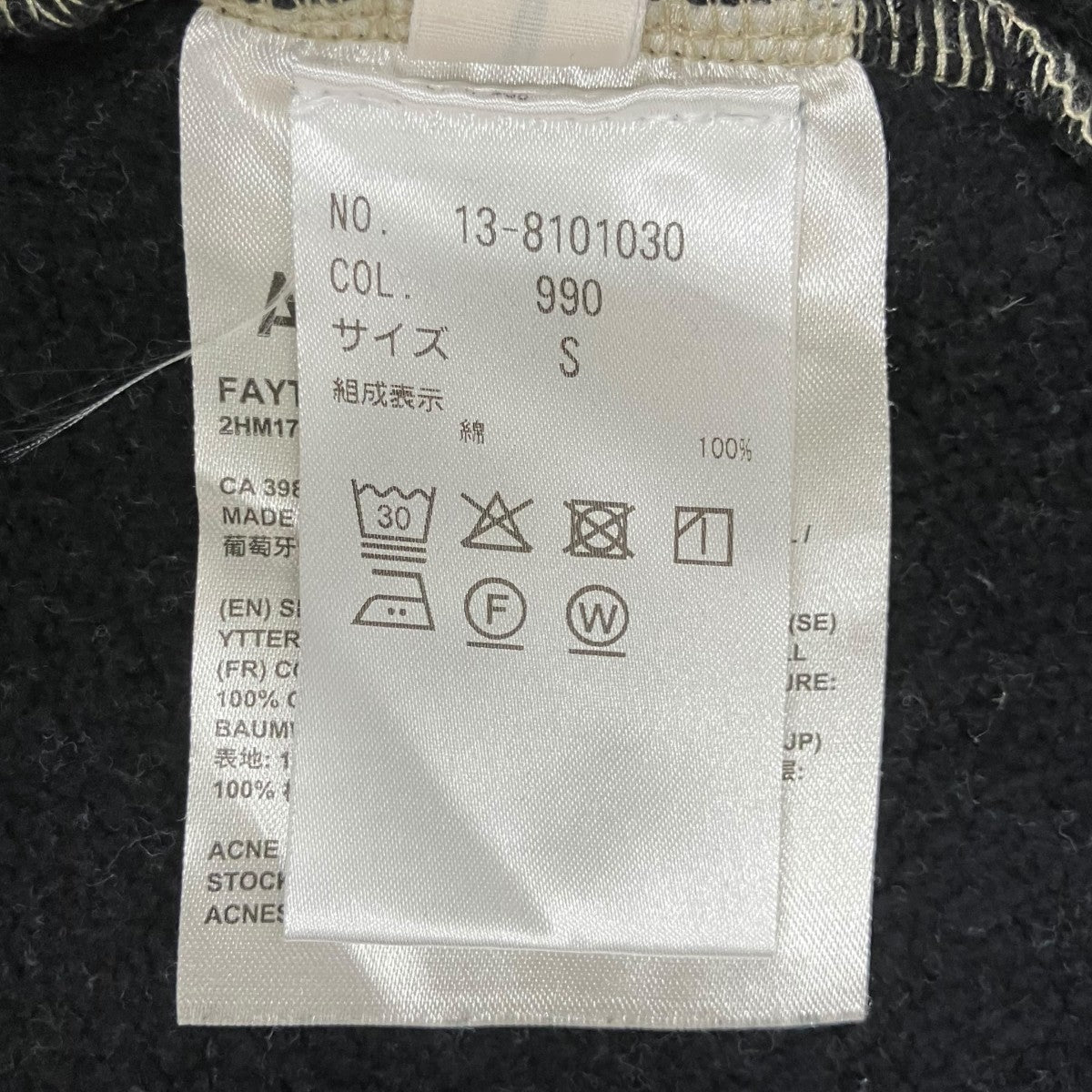 スウェット2HM176-