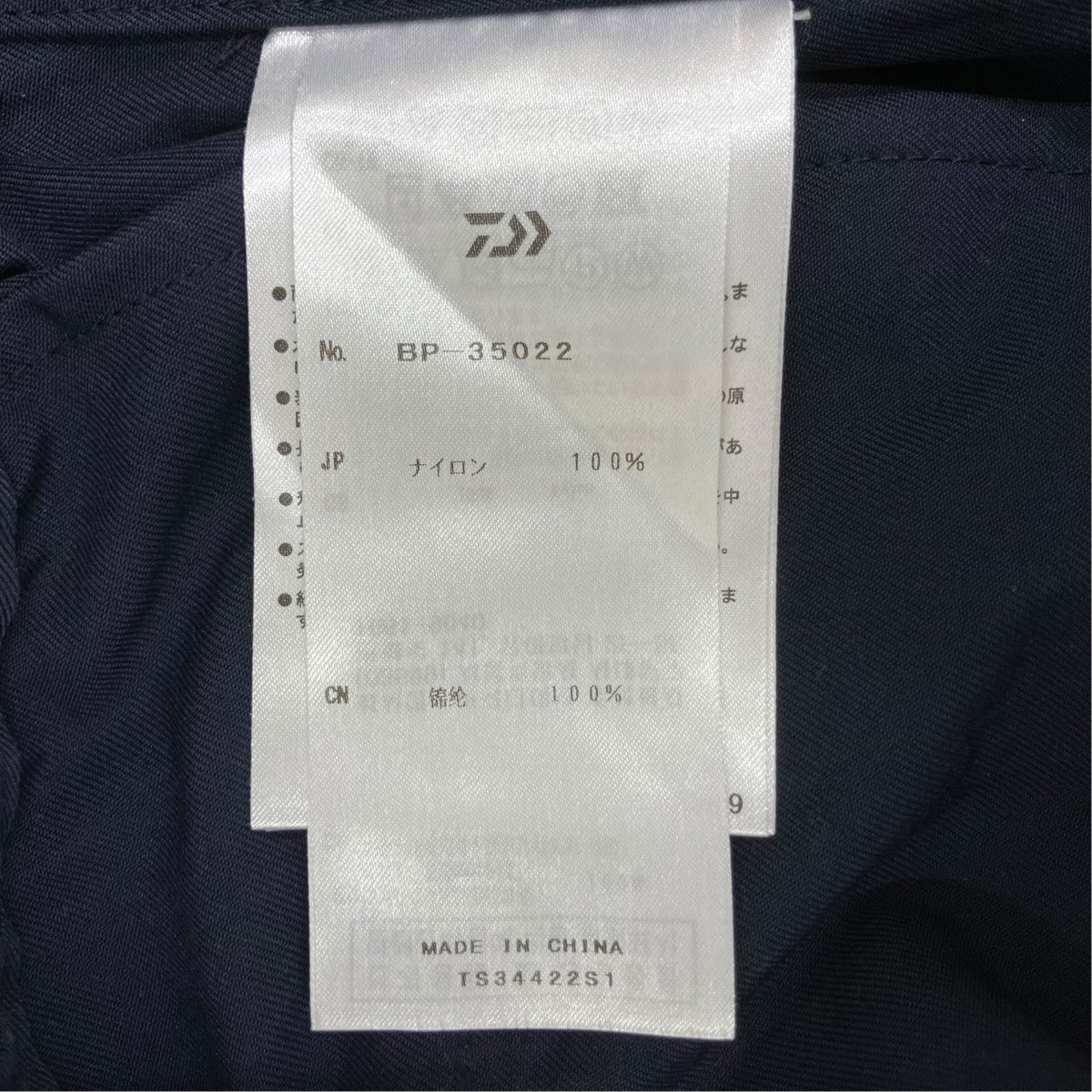 TECH WIDE EASY 2P TROUSERS TWILLパンツBP-35022