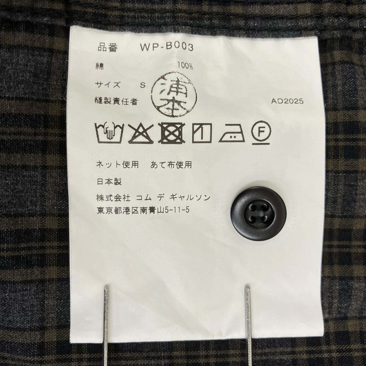 25AWチェックシャツWP-B003