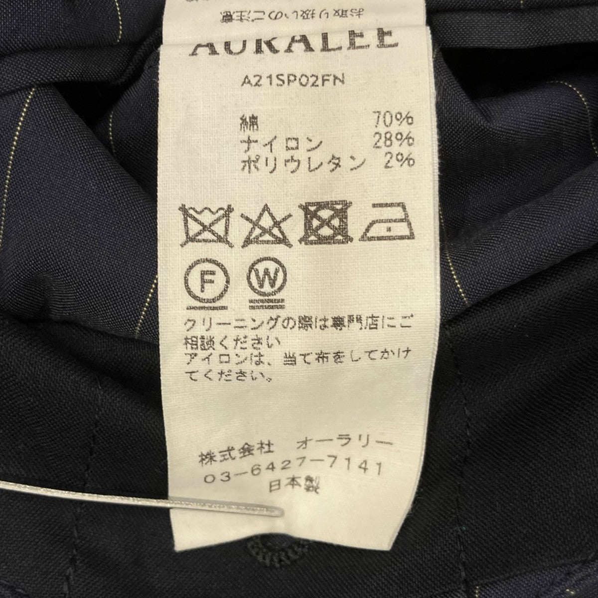 FINX NYLON STRETCH WIDE SLACKSスラックスA21SP02FN