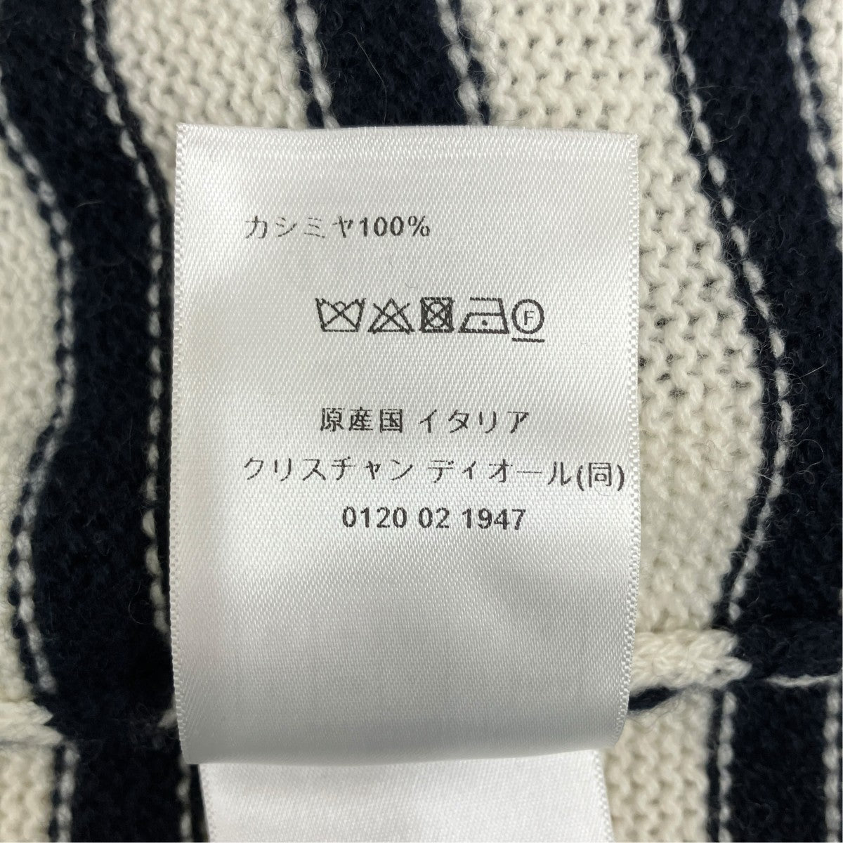 Christian Dior ボーダー半袖ニット344S98AM081 古着・中古-10枚目のアイテム画像