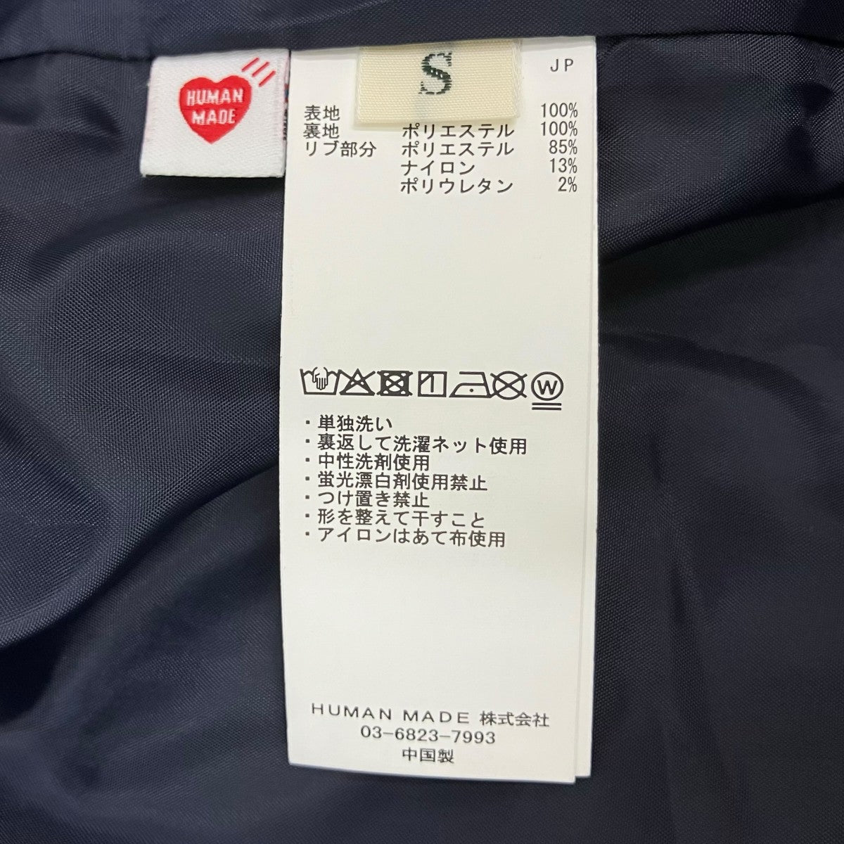 HUMAN MADE NYLON BLOUSON HM32JK035 古着・中古-6枚目のアイテム画像