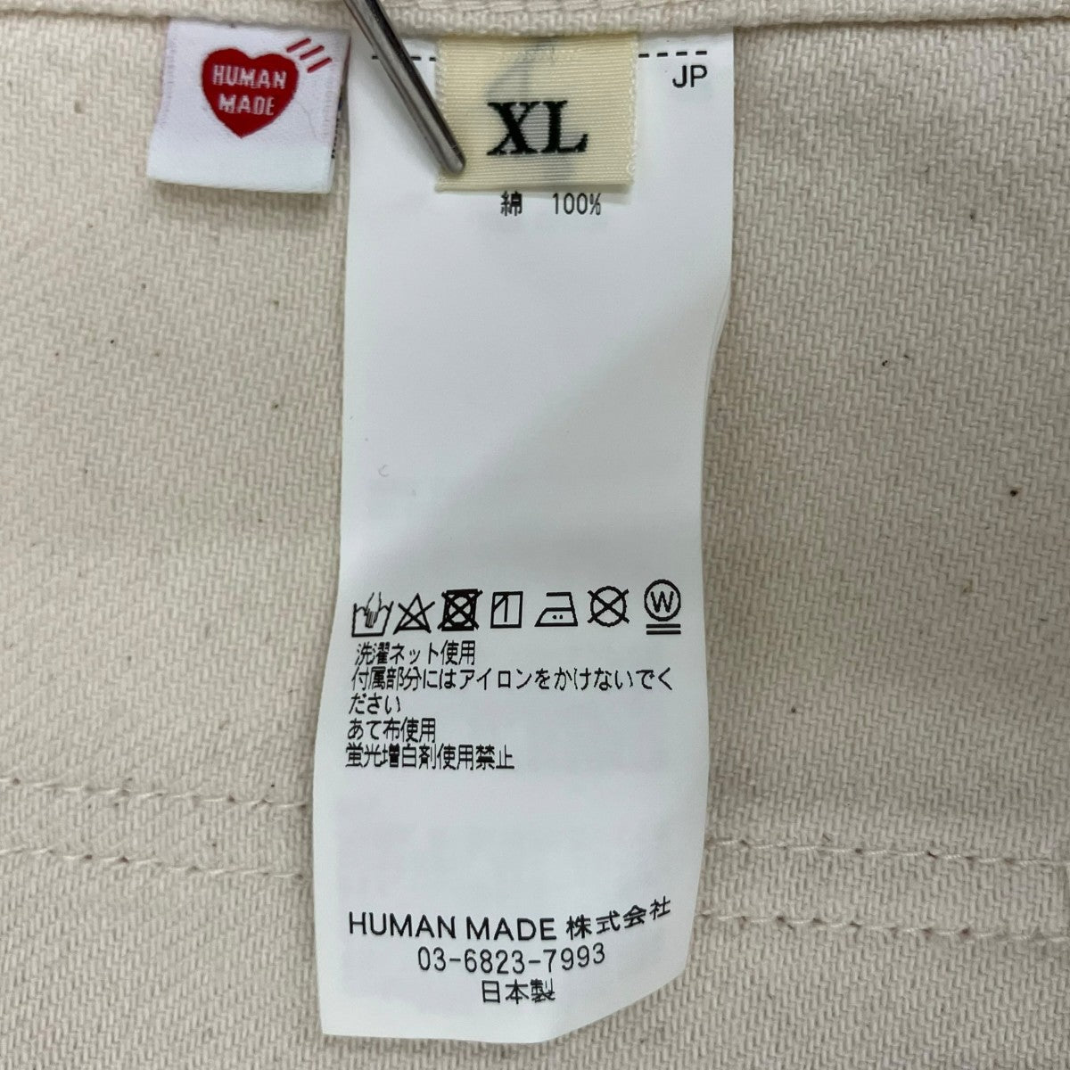 HUMAN MADE Beer Jacket HM28JK018 古着・中古-5枚目のアイテム画像