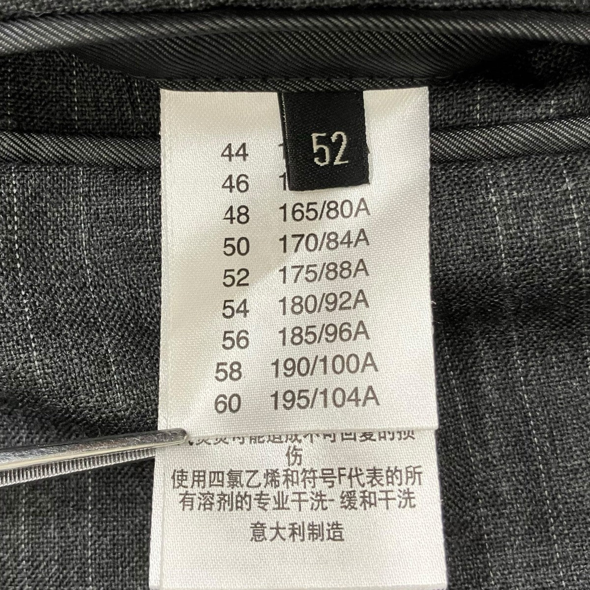 dunhill ストライプテーラードジャケット 古着・中古-5枚目のアイテム画像