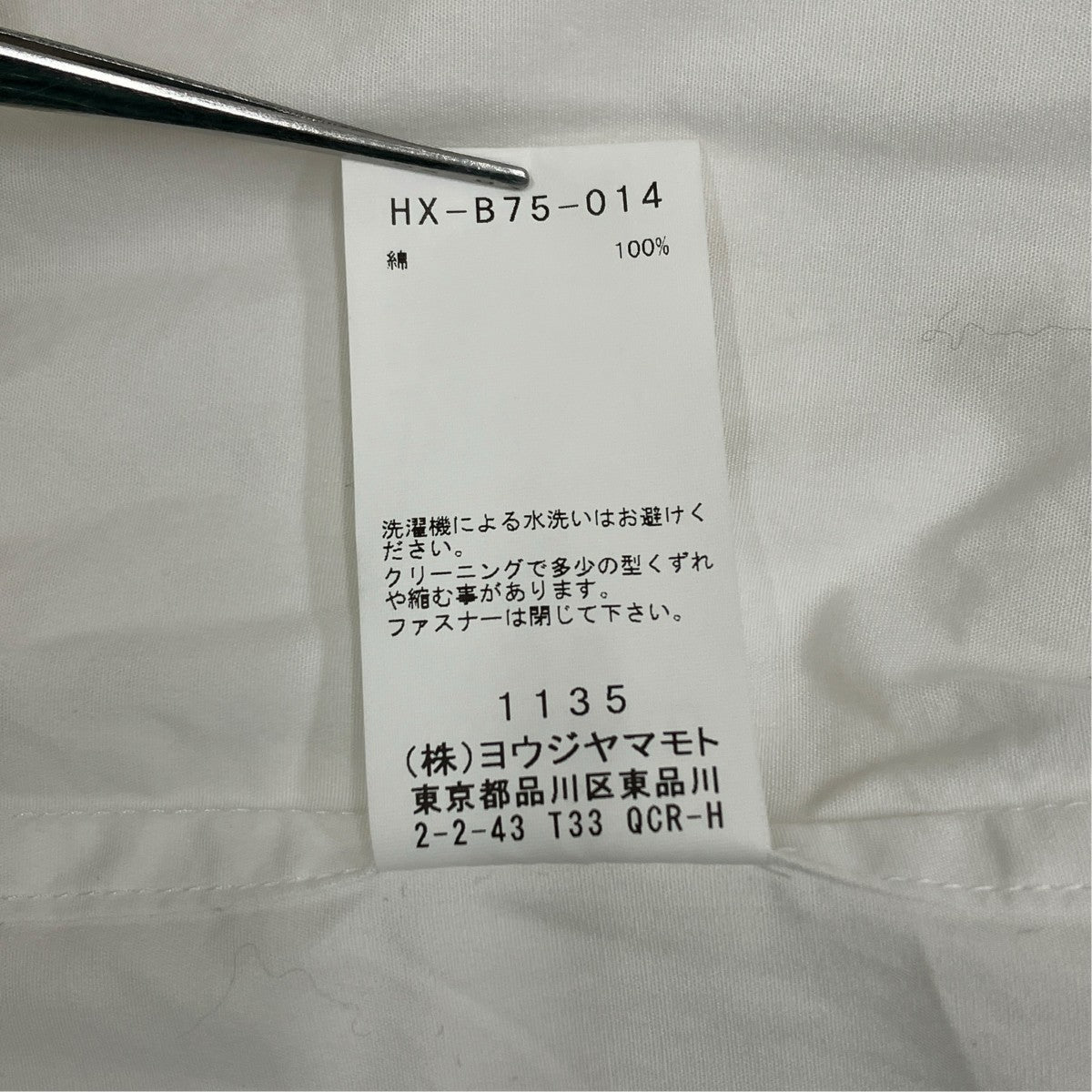 フロントジップ長袖シャツHX-B75-014