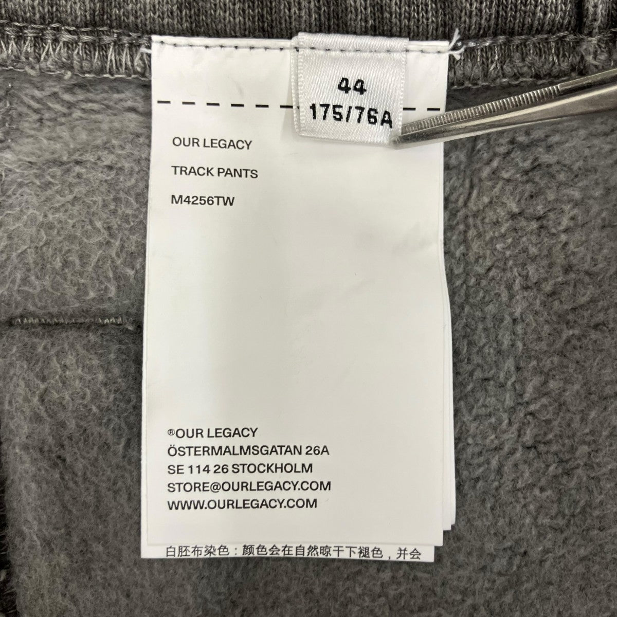OUR LEGACY 25SSスウェットパンツM4256TW 古着・中古-7枚目のアイテム画像