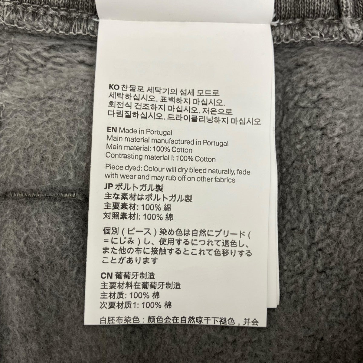 OUR LEGACY 25SSスウェットパンツM4256TW 古着・中古-8枚目のアイテム画像