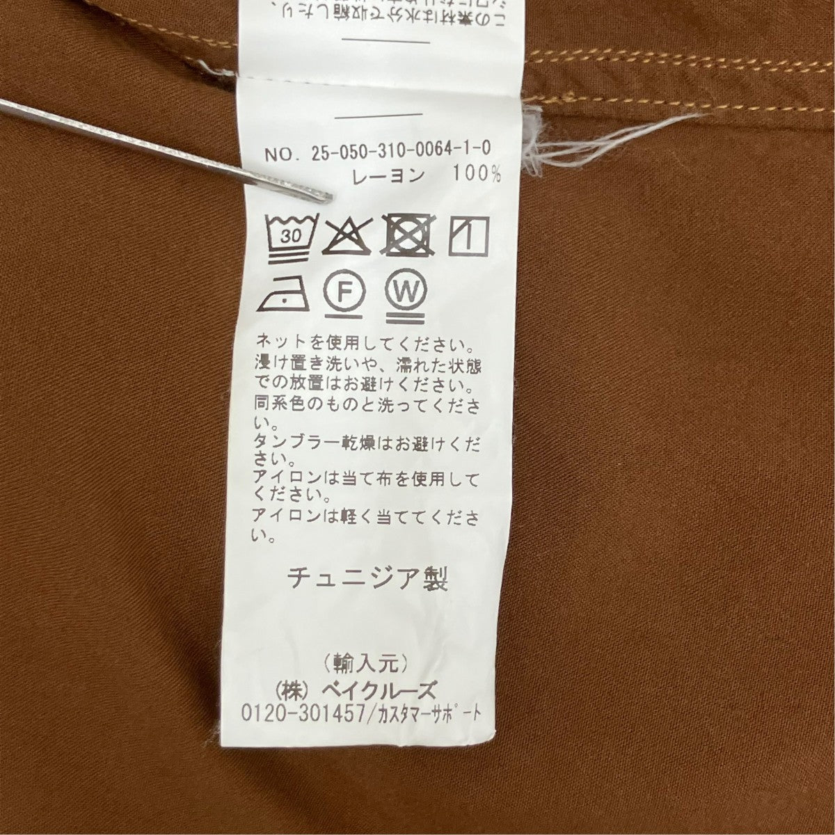 Open Collar Shirt  25050310006410