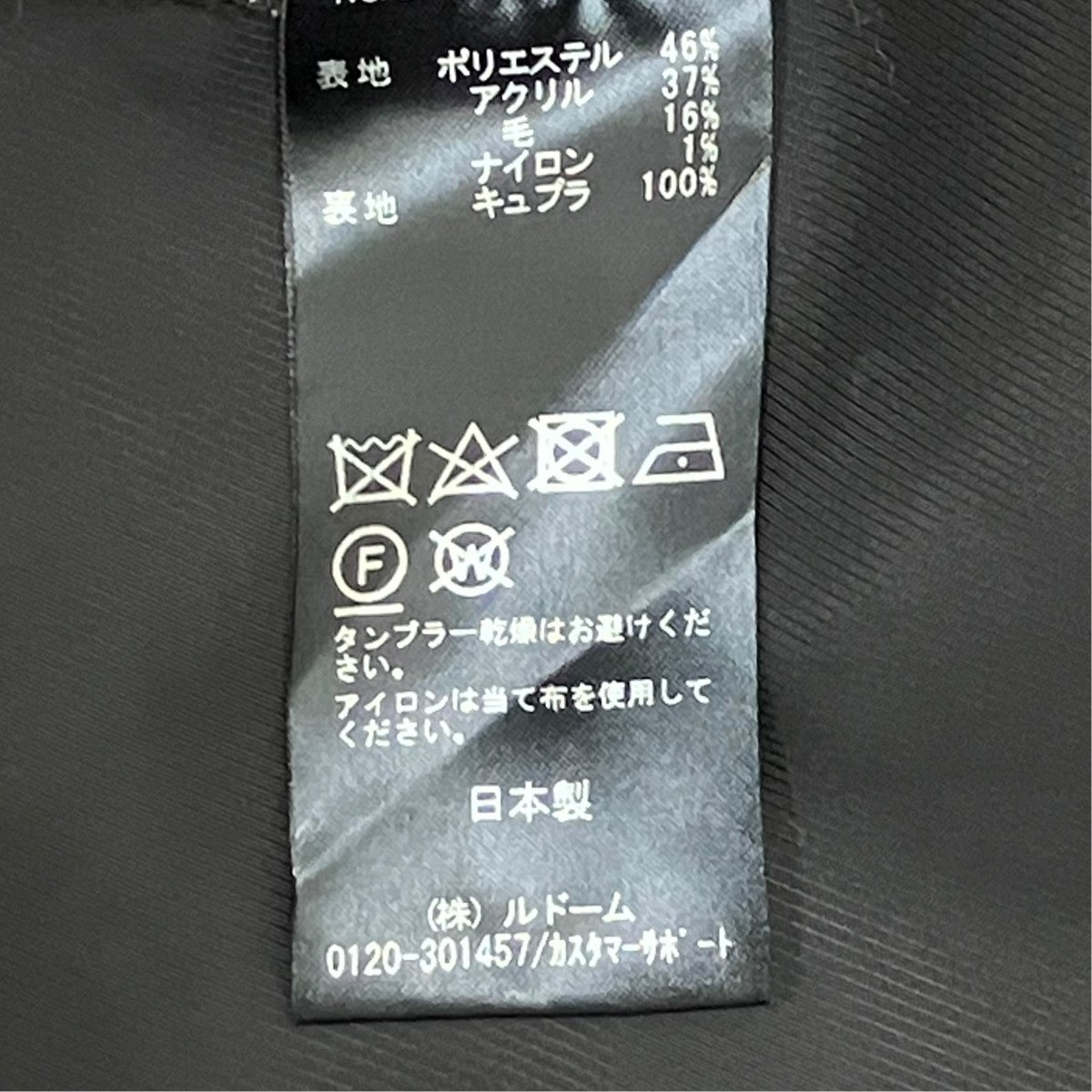 ジップジャケット200113006060