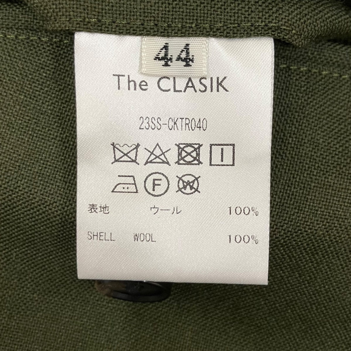 23SS GURKHA TROUSER グルカトラウザー 23SS-CKTR040