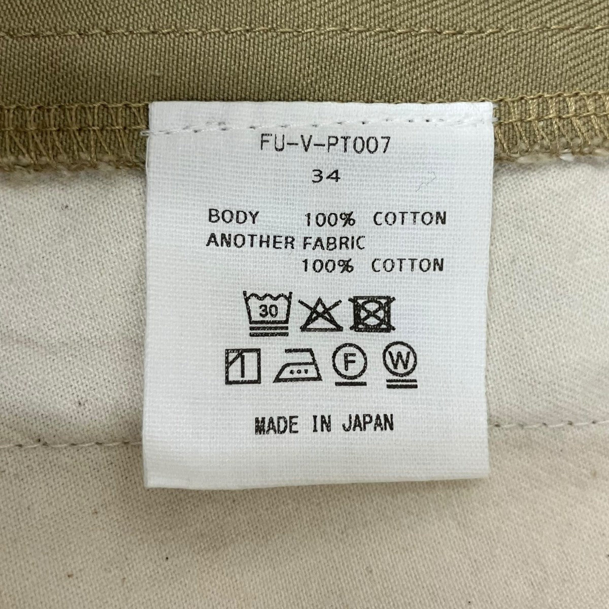 FUMIKA UCHIDA 25SSUNIFORM WEAPON 2-TUCK PANTSチノパンFU-V-PT007 古着・中古-8枚目のアイテム画像