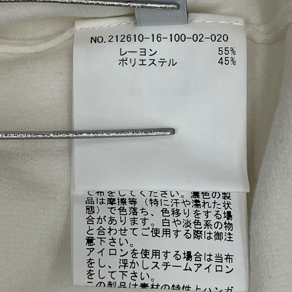 26SS CHERRYビジューカーディガン 21261016100