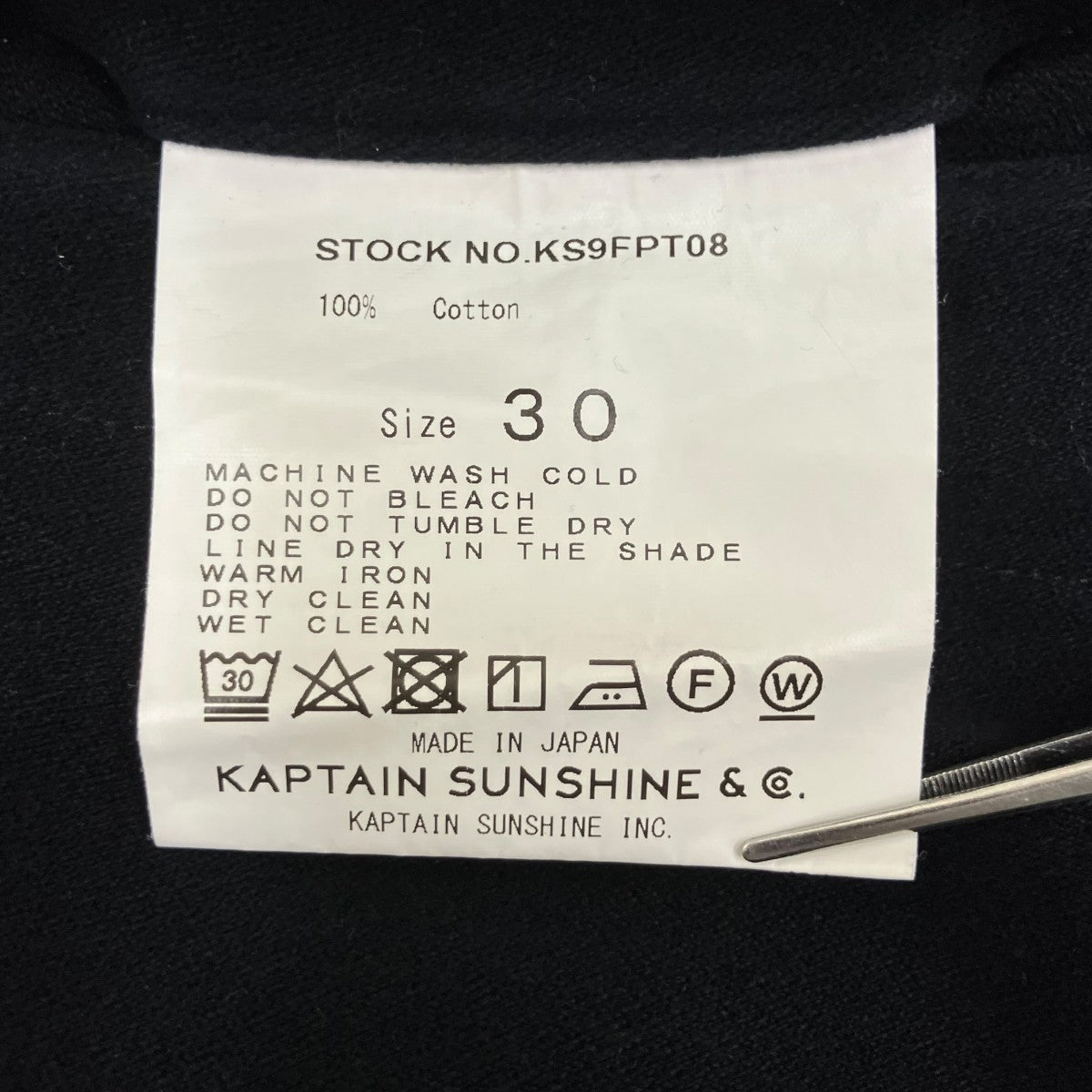 KAPTAIN SUNSHINE タックパンツKS9FPT08 古着・中古-8枚目のアイテム画像