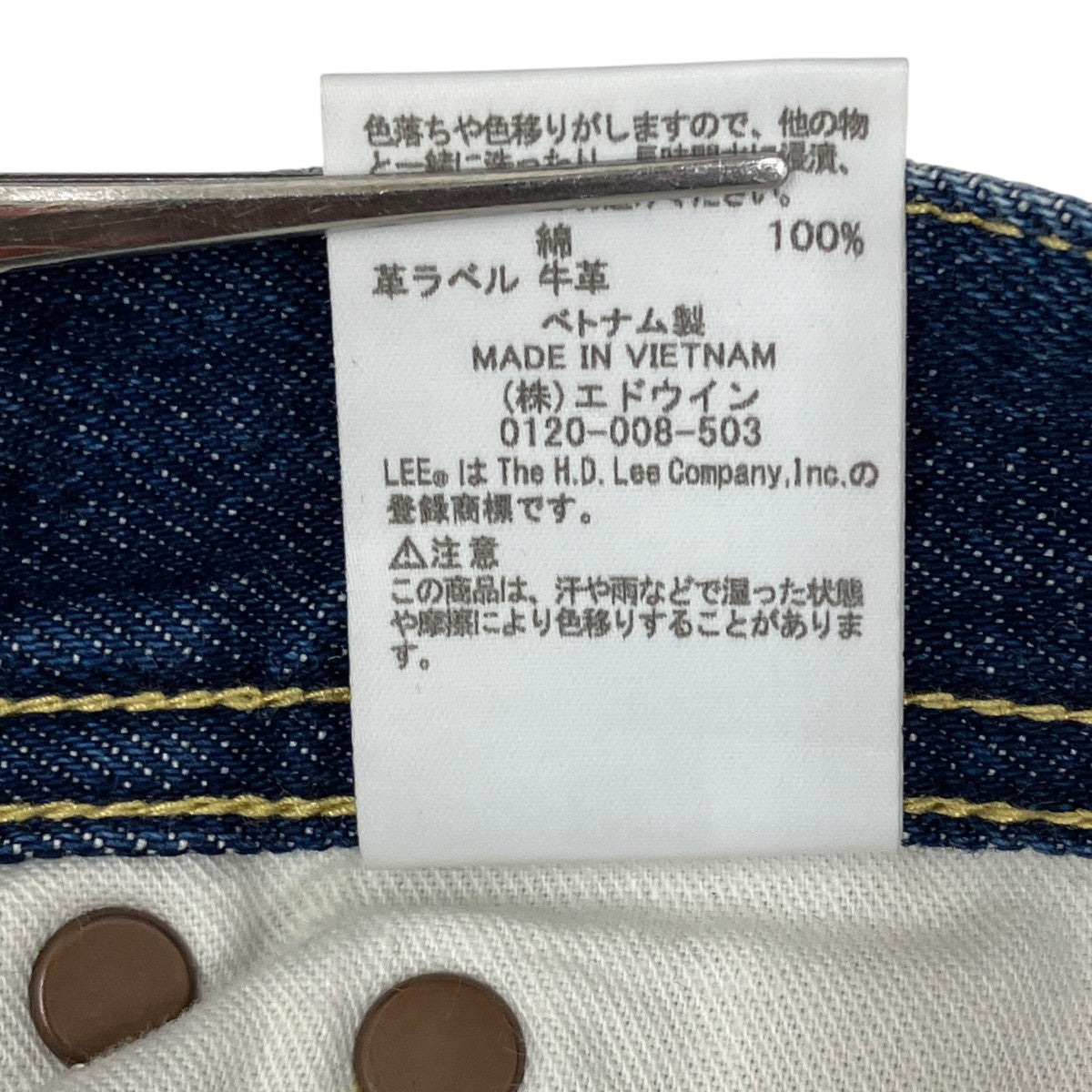 デニムワイドパンツデニムパンツLB9200