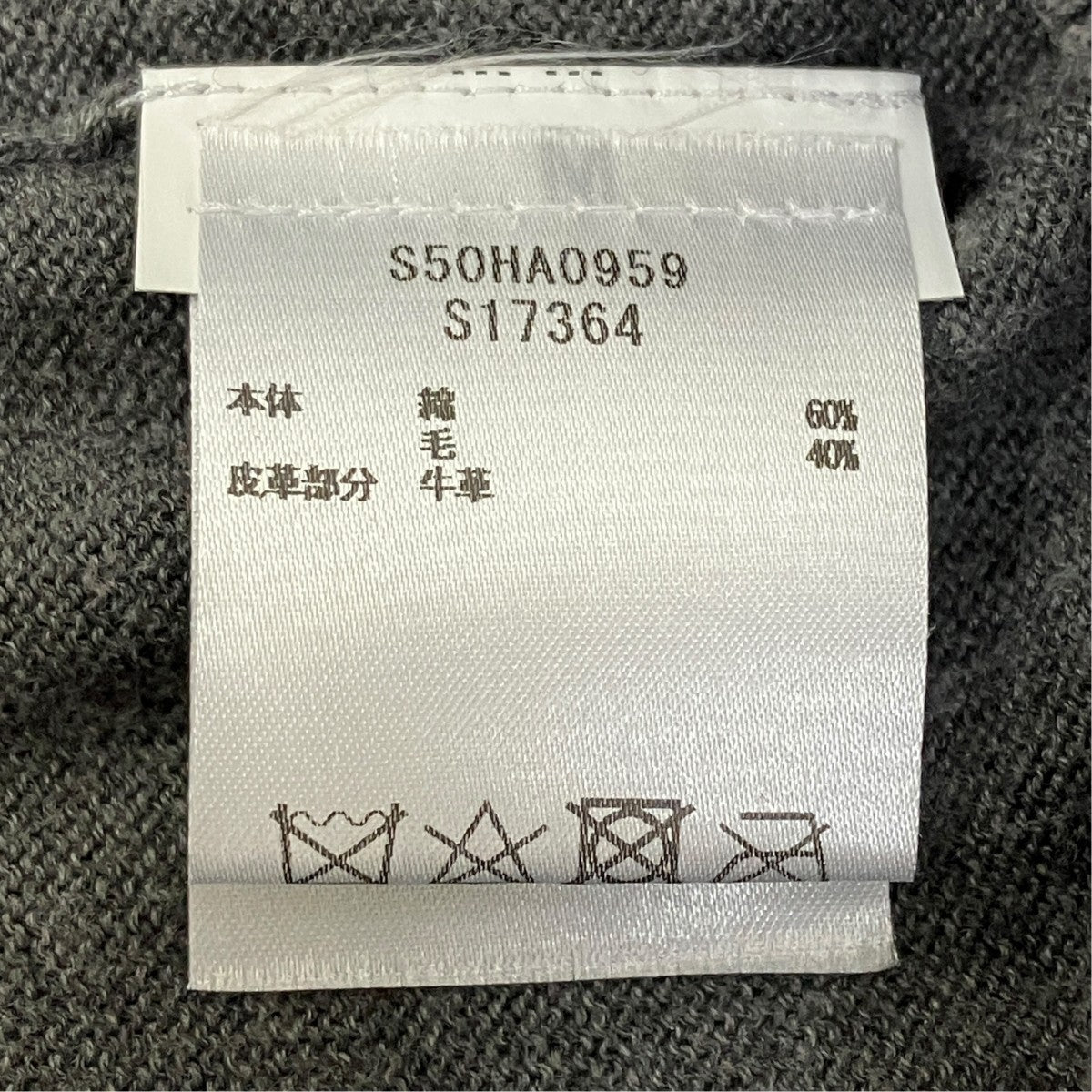 エルボーパッチセーターS50HA0959