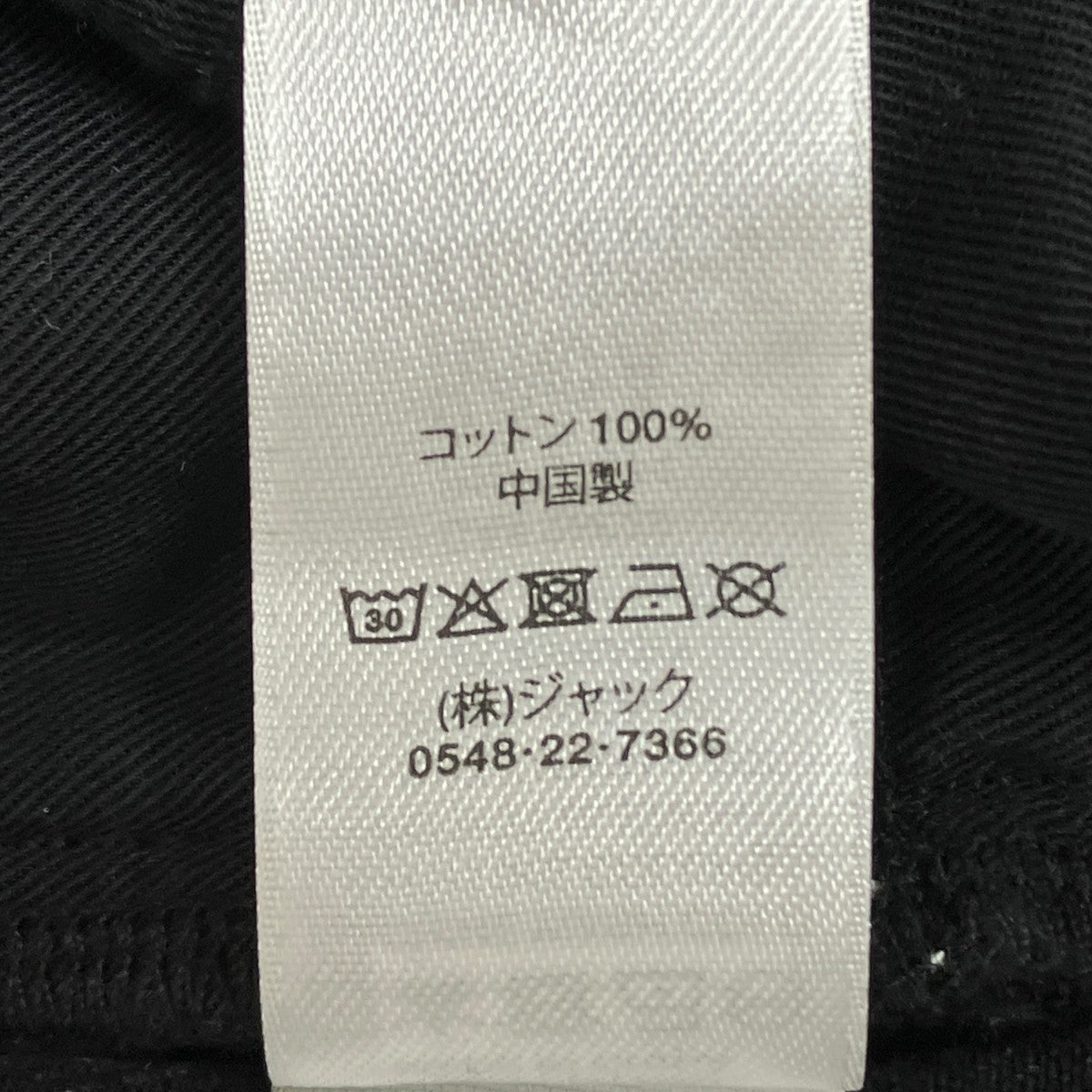 stussy 26SSSlim Jean Denimデニムパンツ116763 古着・中古-6枚目のアイテム画像