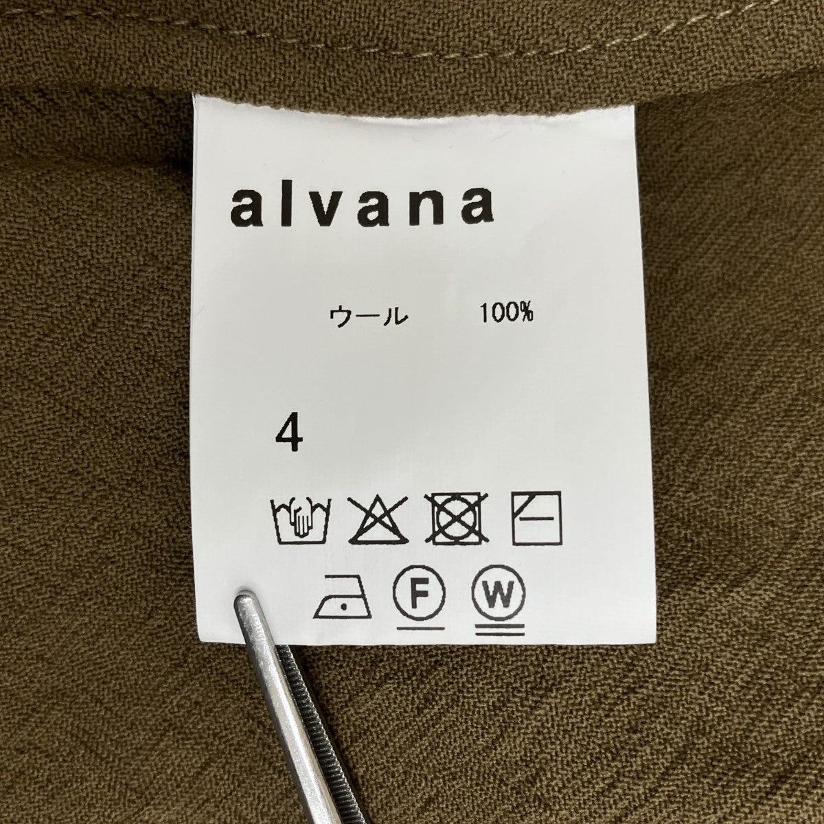 alvana WOOL MILLING OVER COAT ALV-00165 古着・中古-7枚目のアイテム画像