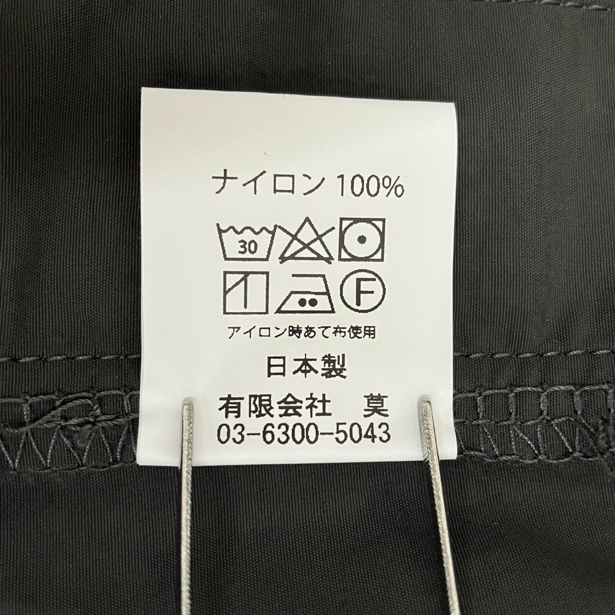 FATIGUE SLACKS M-51 OVER SLACKSカーゴパンツFP023-26-02 古着・中古-8枚目のアイテム画像