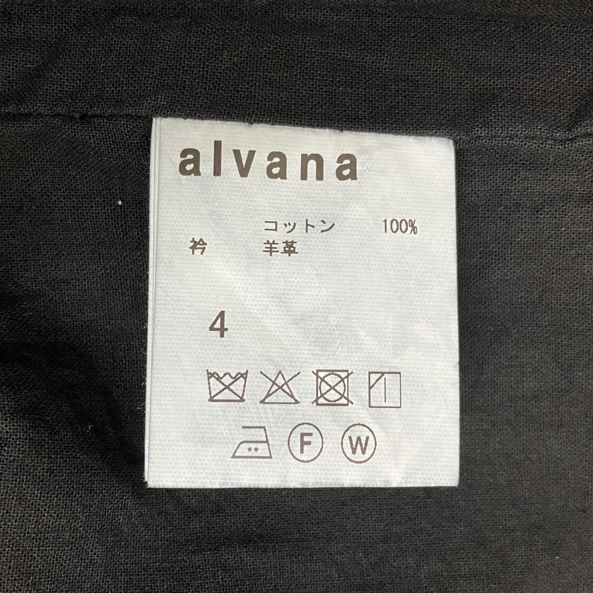 alvana LIGHTWEIGHT MOLESKIN × LEATHER COVERALL COACH JACKET ALV-90163 古着・中古-6枚目のアイテム画像