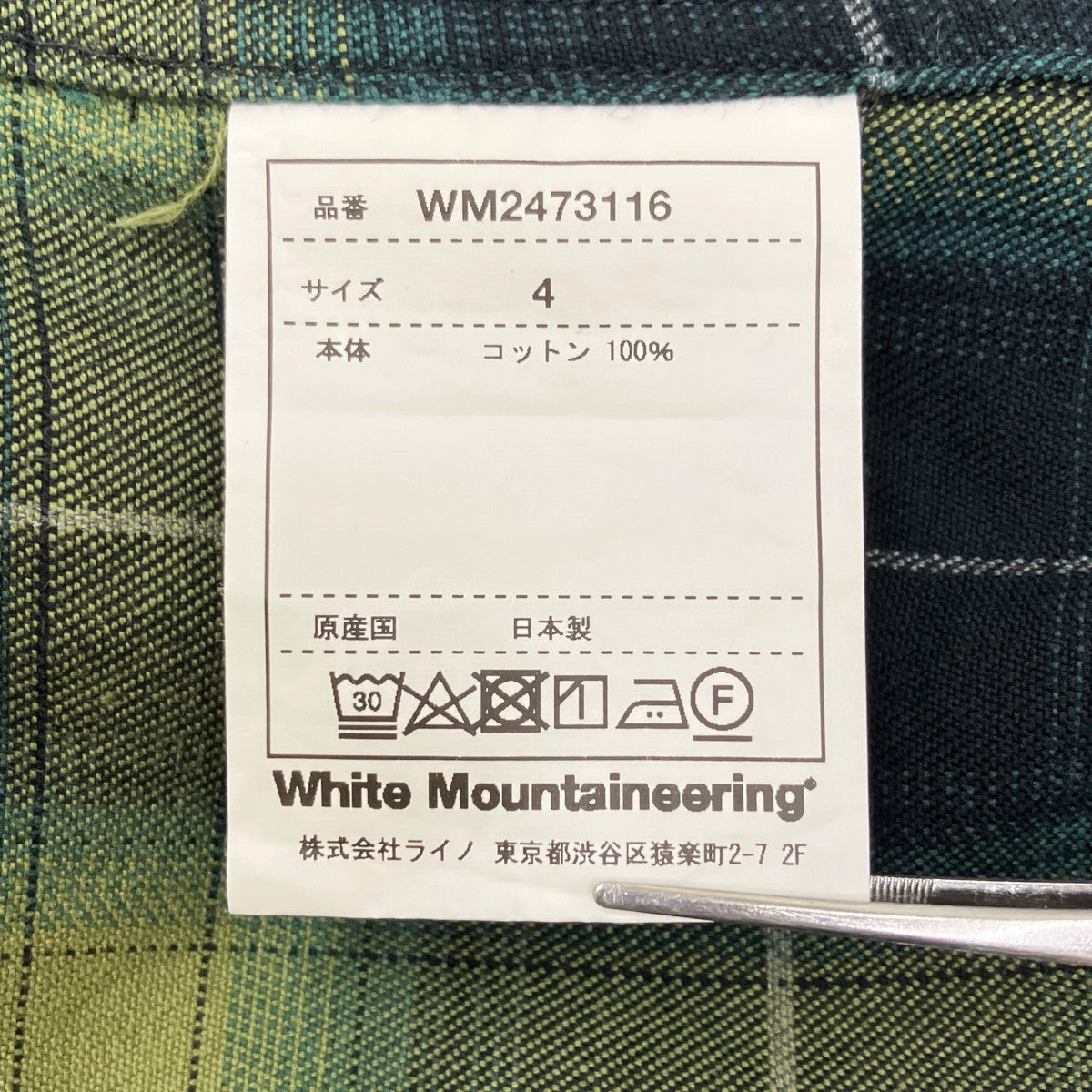 WHITE MOUNTAINEERING 24AW WIDE GUSSET SLEEVE OMBRE CHECK SHOP COAT WM2473116 古着・中古-5枚目のアイテム画像