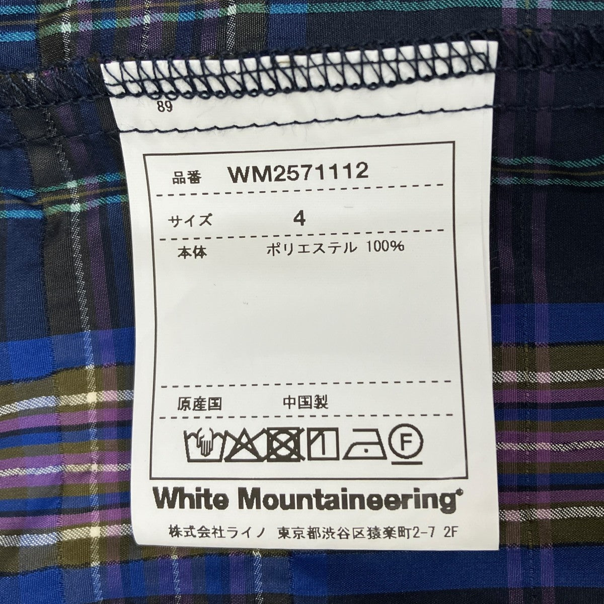 WHITE MOUNTAINEERING 25SS WIDE GUSSET SLEEVE DOBBY CHECK ANORAK WM2571112 古着・中古-6枚目のアイテム画像