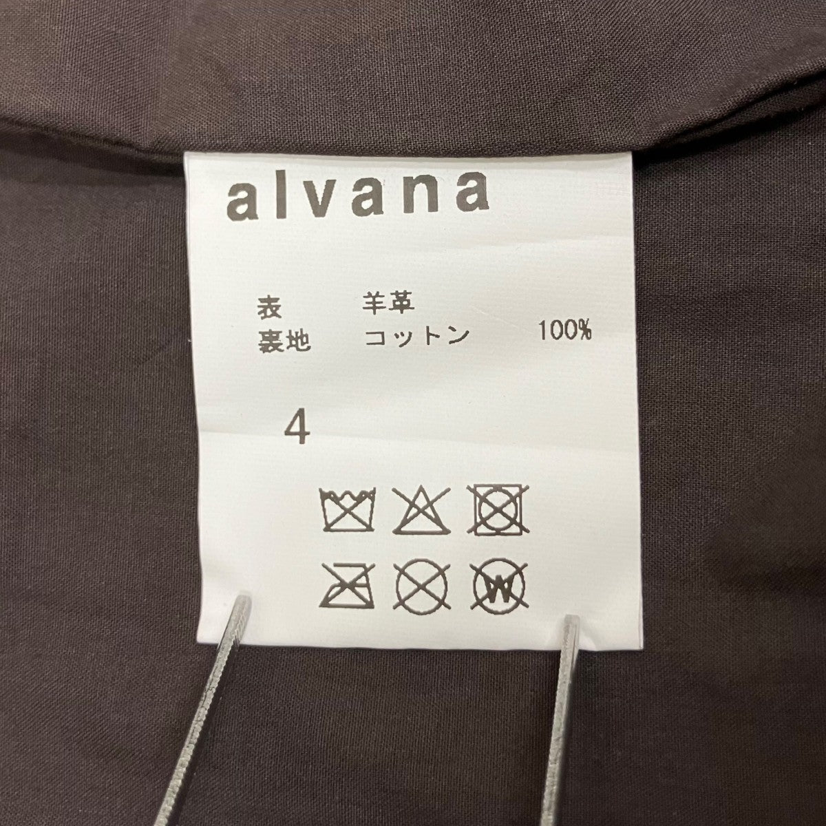 alvana SHEEP SUEDE SHORT JACKET ALV-00131 古着・中古-6枚目のアイテム画像