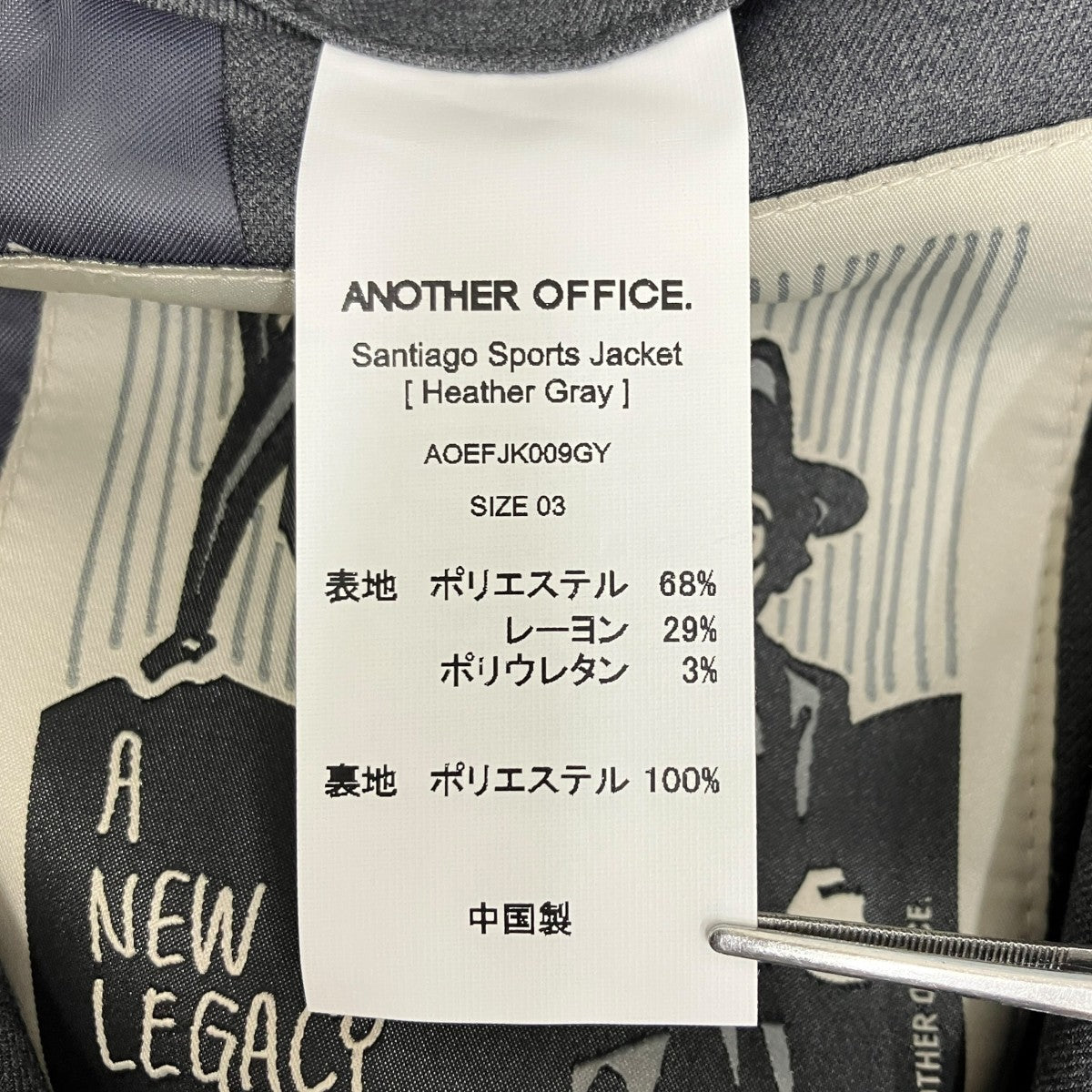 ANOTHER OFFICE Santiago Sports Jacket AOEFJK009GY 古着・中古-5枚目のアイテム画像