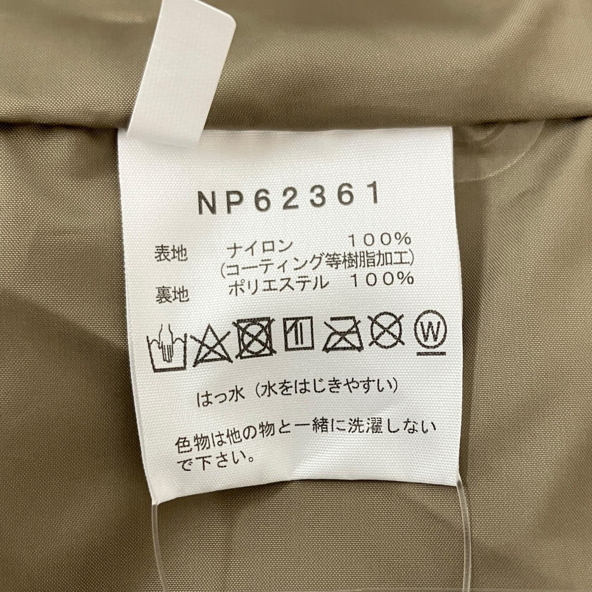 THE NORTH FACE Compilation Over Coat NP62361 古着・中古-7枚目のアイテム画像