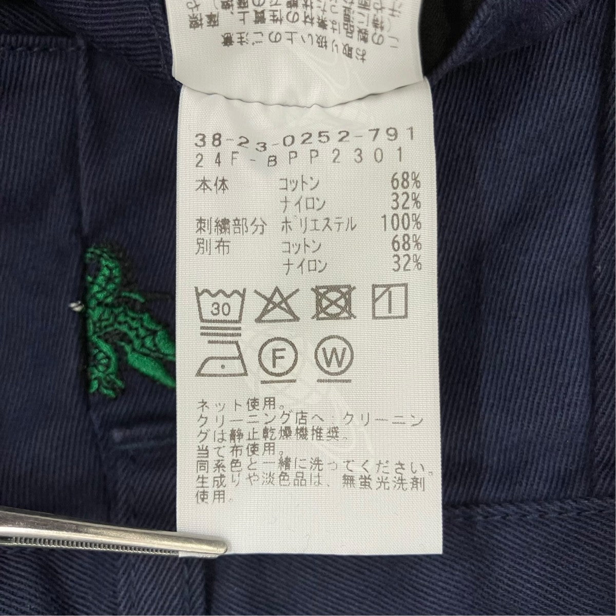 24AWPLEATED TROUSERS TWILLパンツ38-23-0252-791