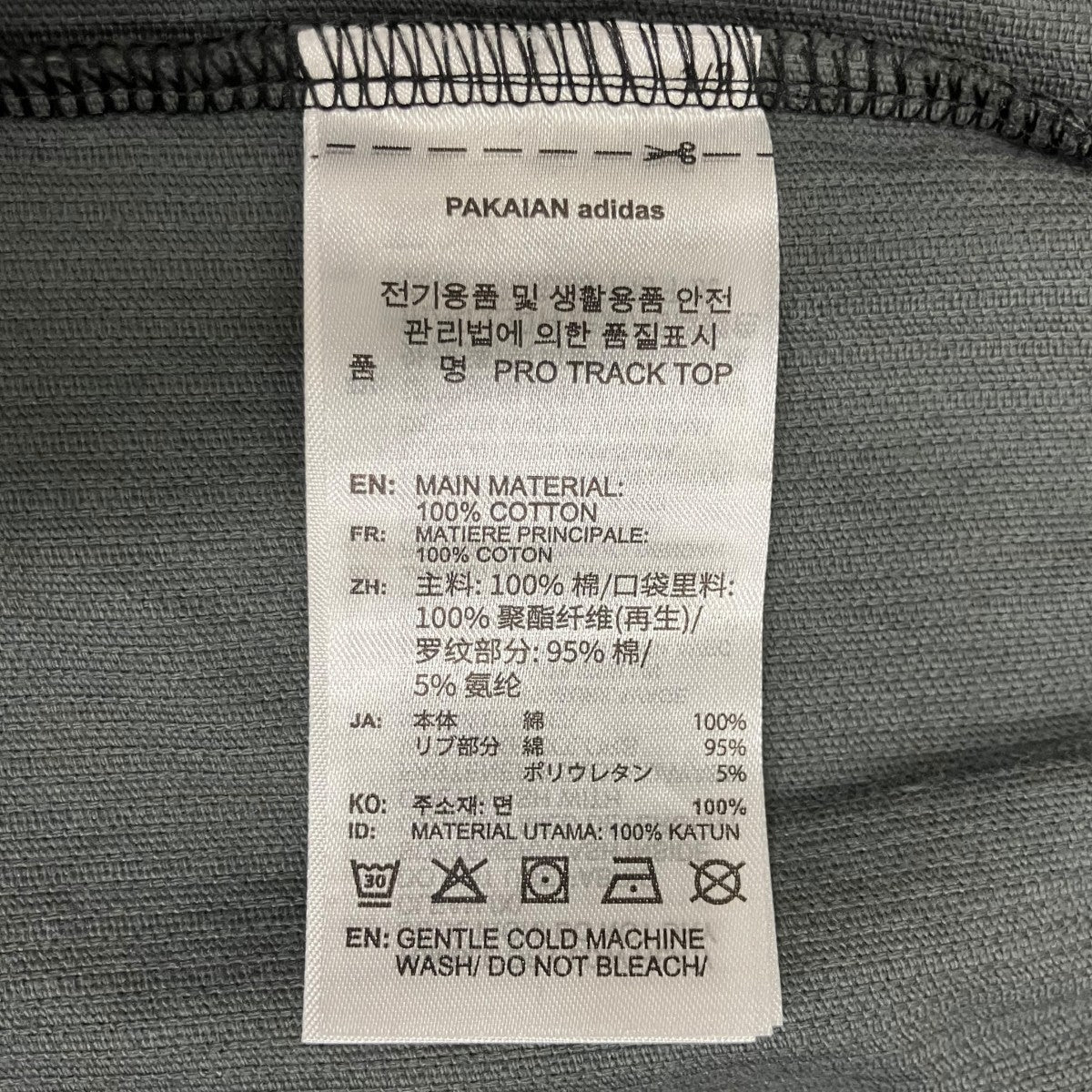adidas プロ トラックトップコーデュロイジャケットJX3085 古着・中古-7枚目のアイテム画像