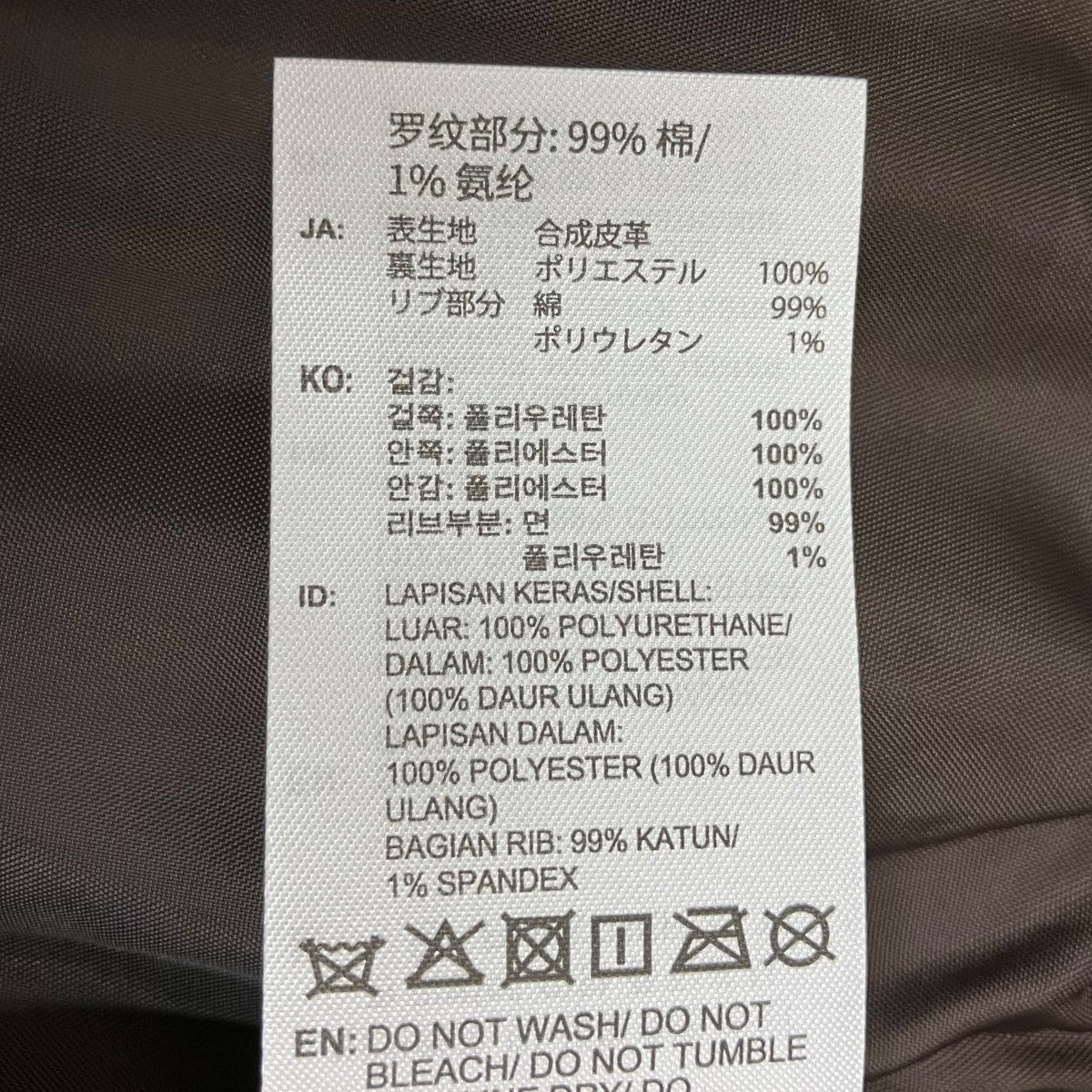 プレザー3SトラックトップトラックジャケットKQ5473