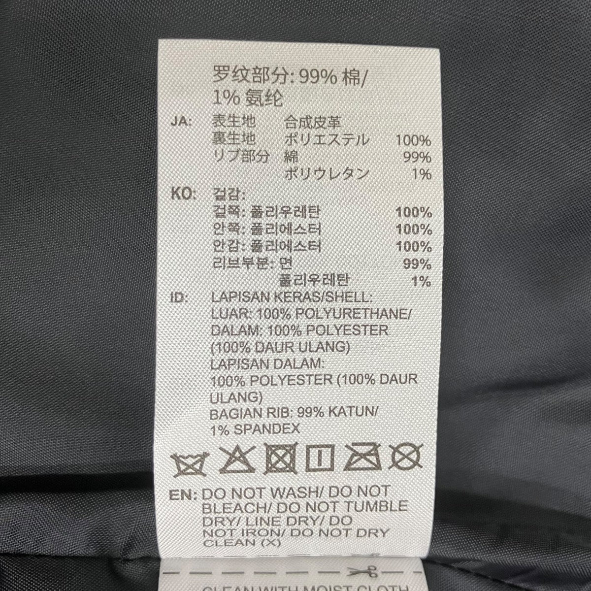 adidas プレザー3Sトラックトップ KQ5472 古着・中古-7枚目のアイテム画像