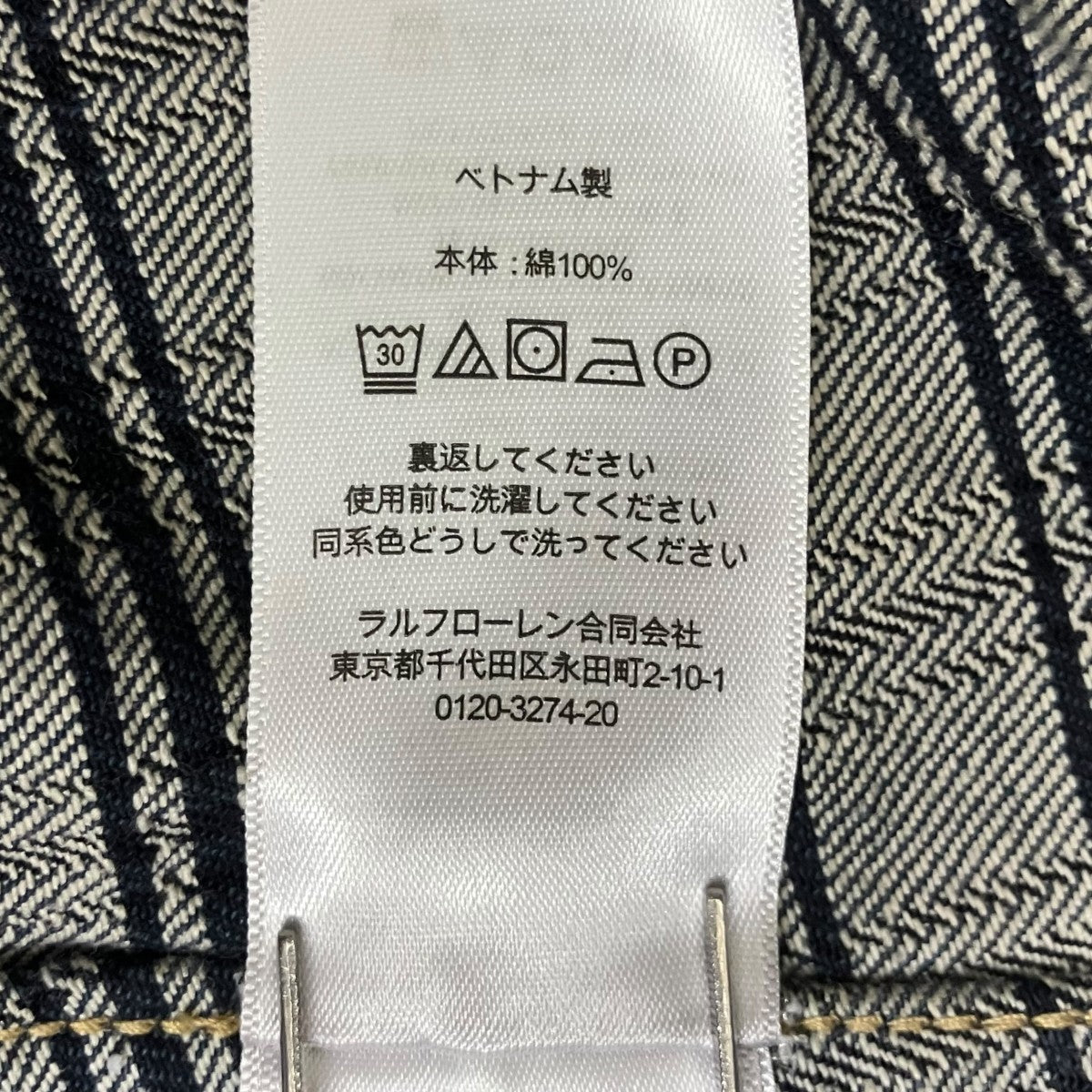 RRL チェック ジャガード デニム ジャケットカバーオール 古着・中古-7枚目のアイテム画像